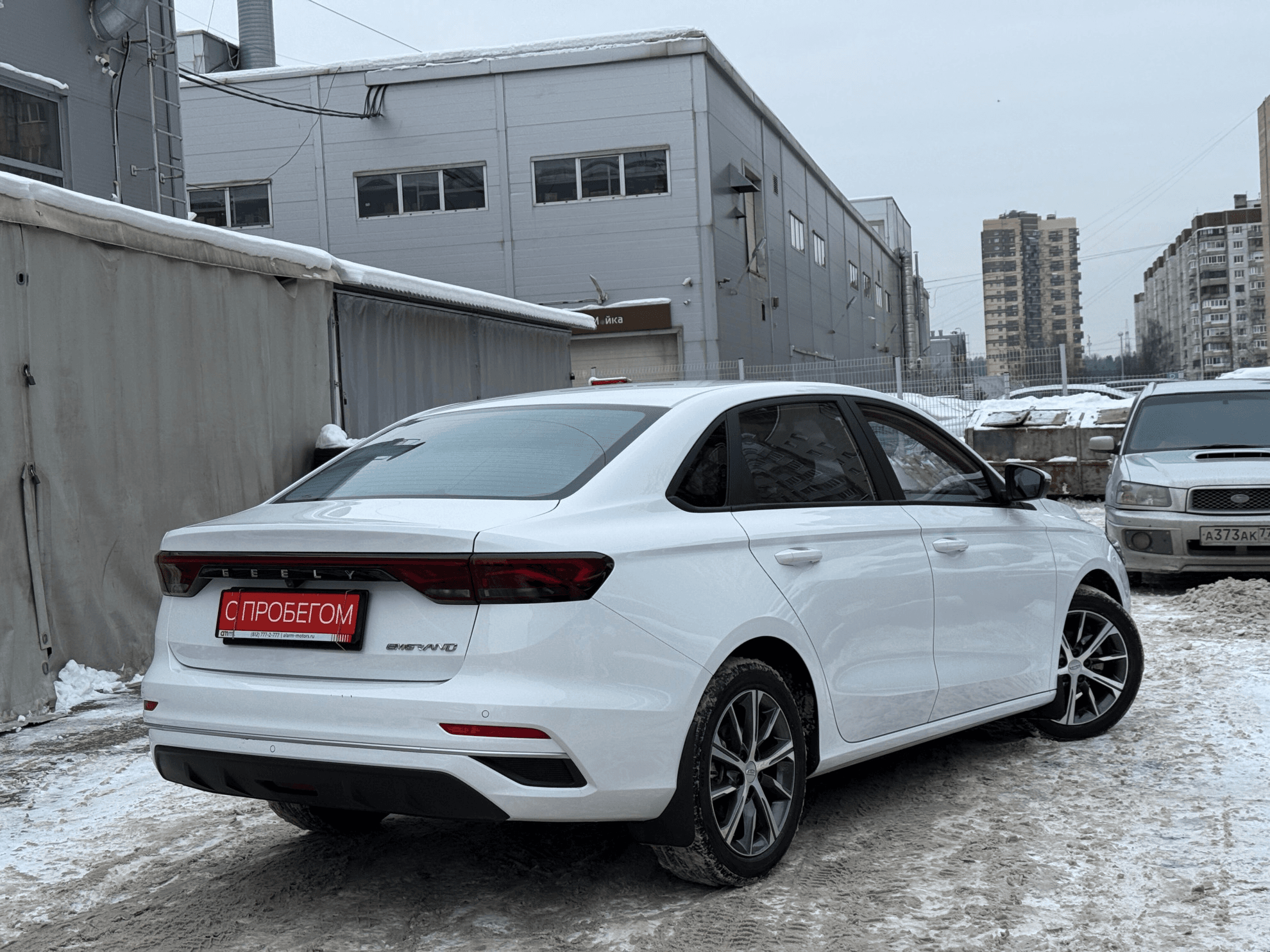 Geely Emgrand 2024 — миниатюра 4