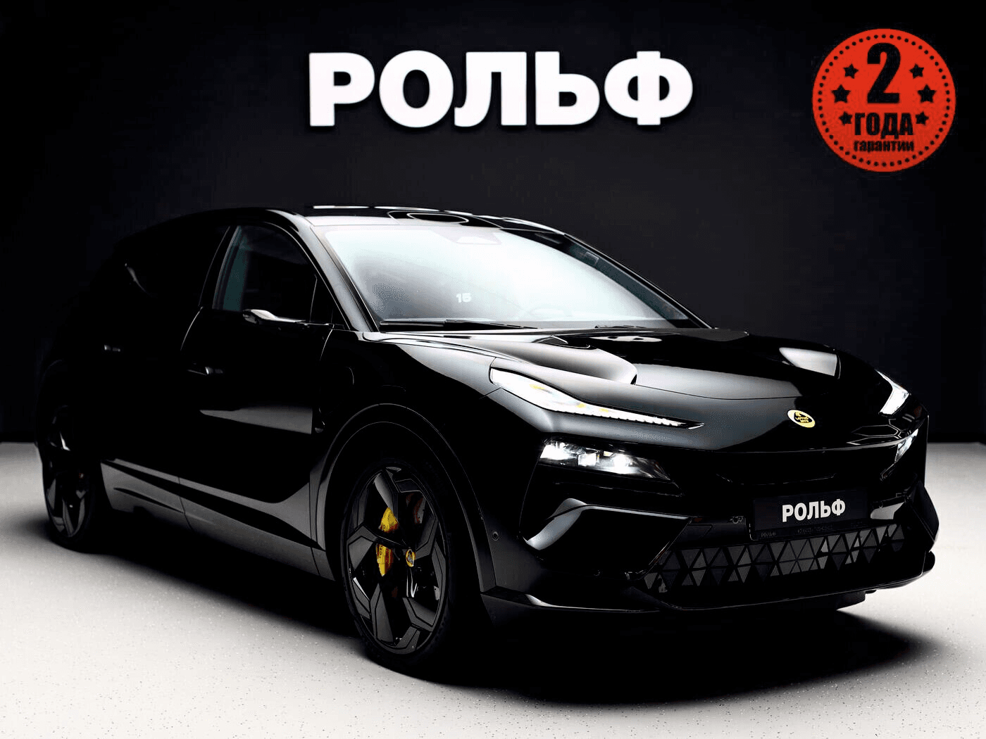 Lotus Eletre — купить