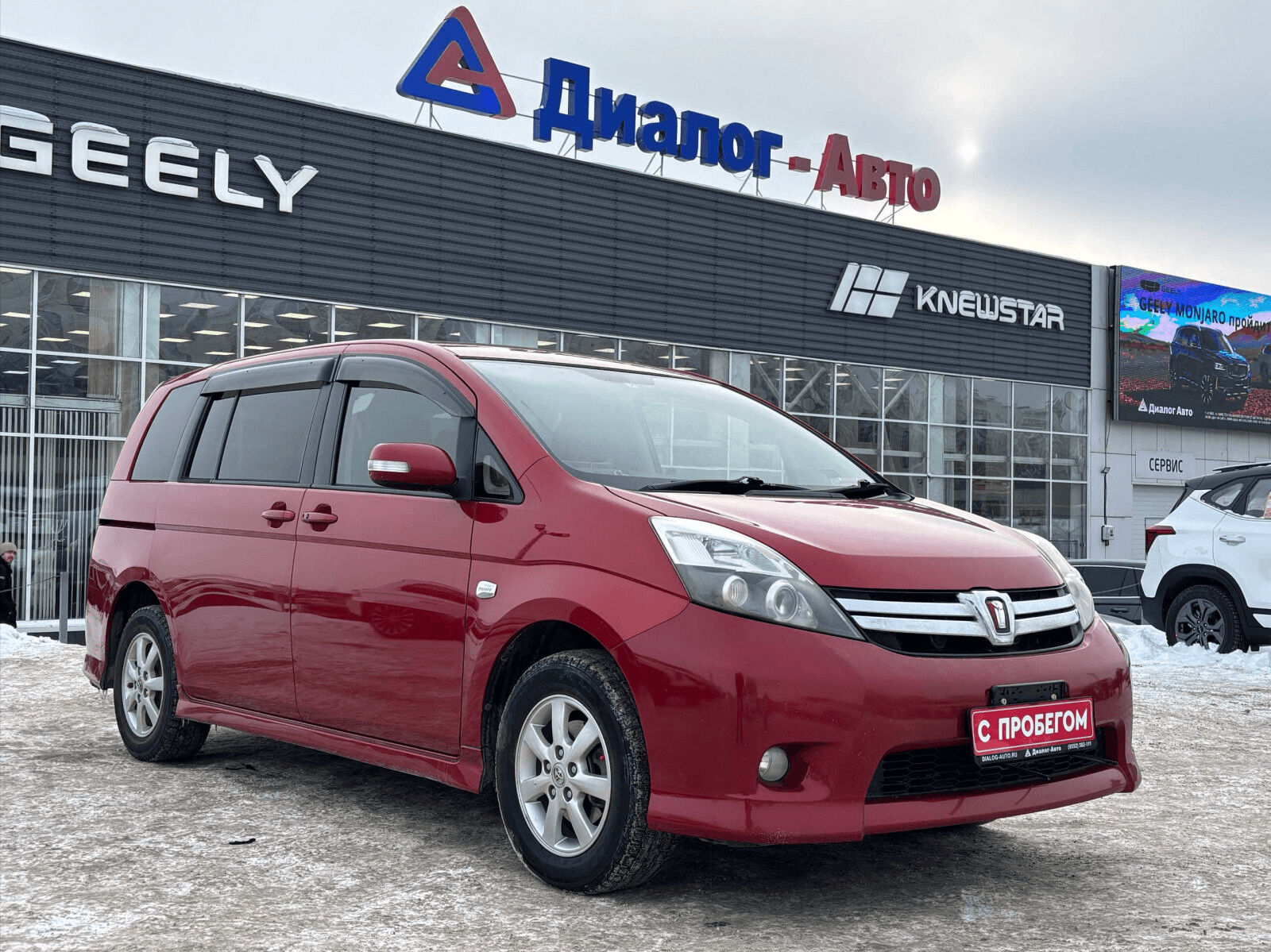 Toyota ISis 2013 — купить в Набережные Челны