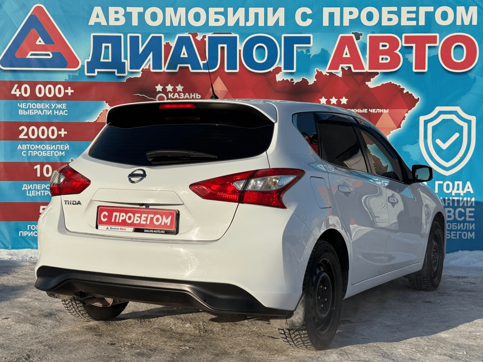 Nissan Tiida 2015 — миниатюра 3