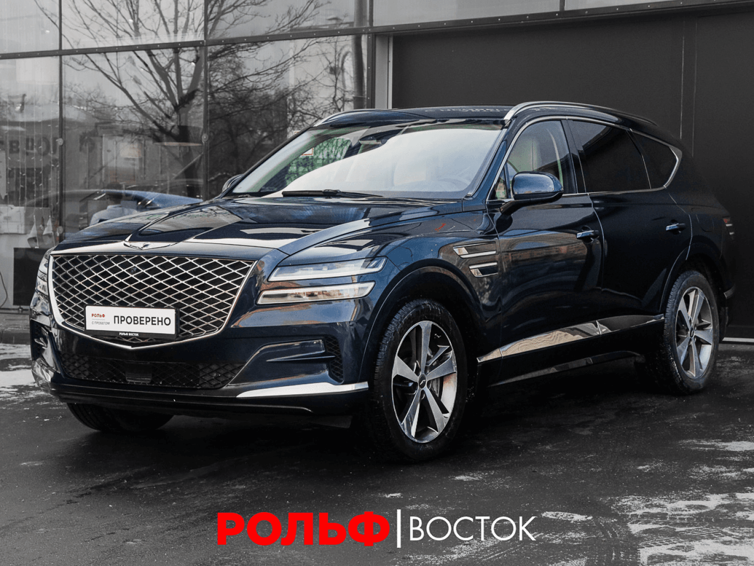 Genesis GV80 2021 — купить в Москва