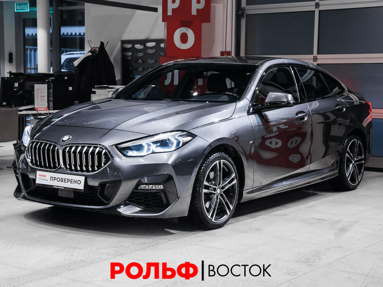 BMW 2 серия Gran Coupe 2021 — купить в Москва