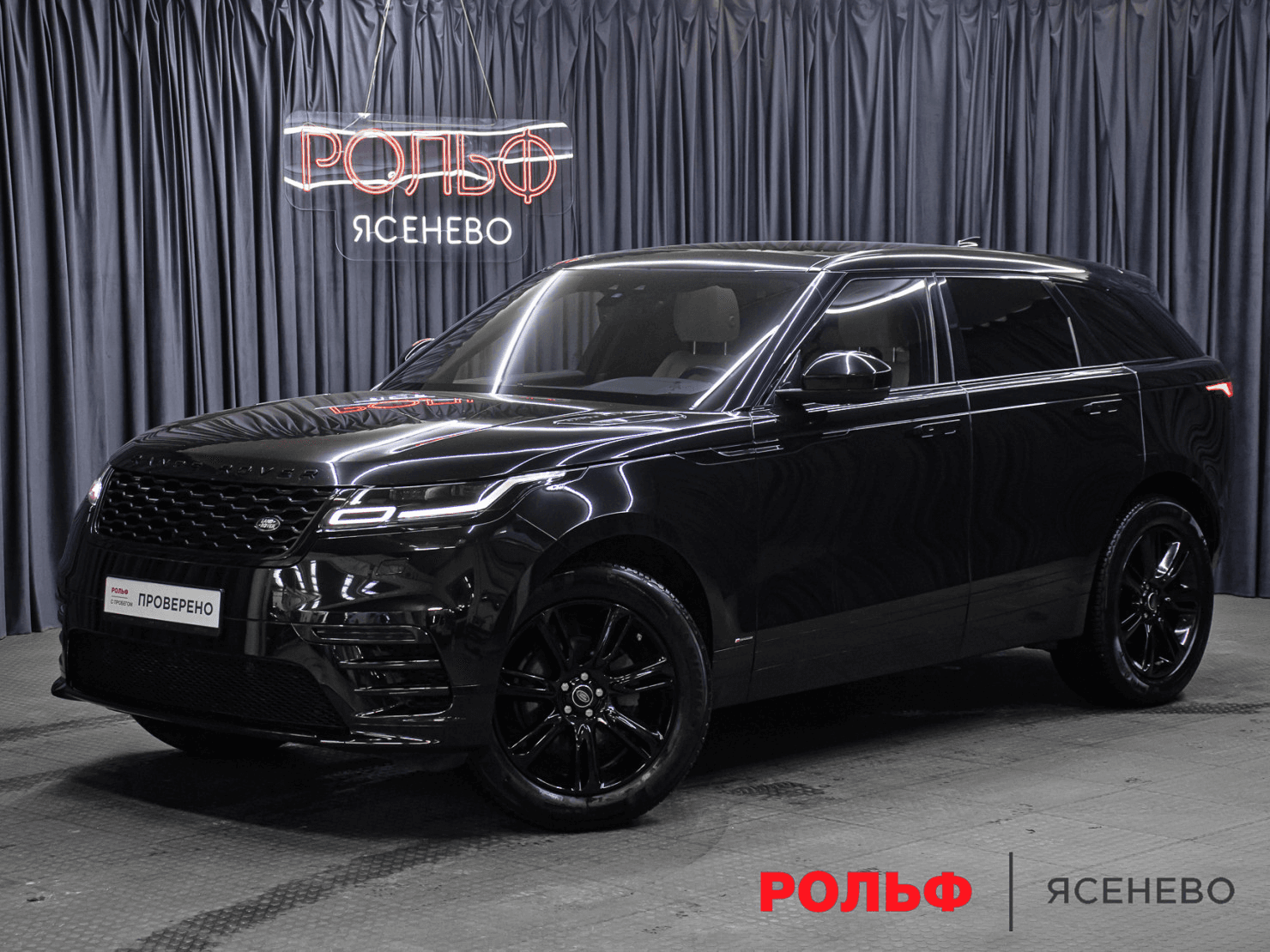 Land Rover Range Rover Velar 2020 — купить в Москва