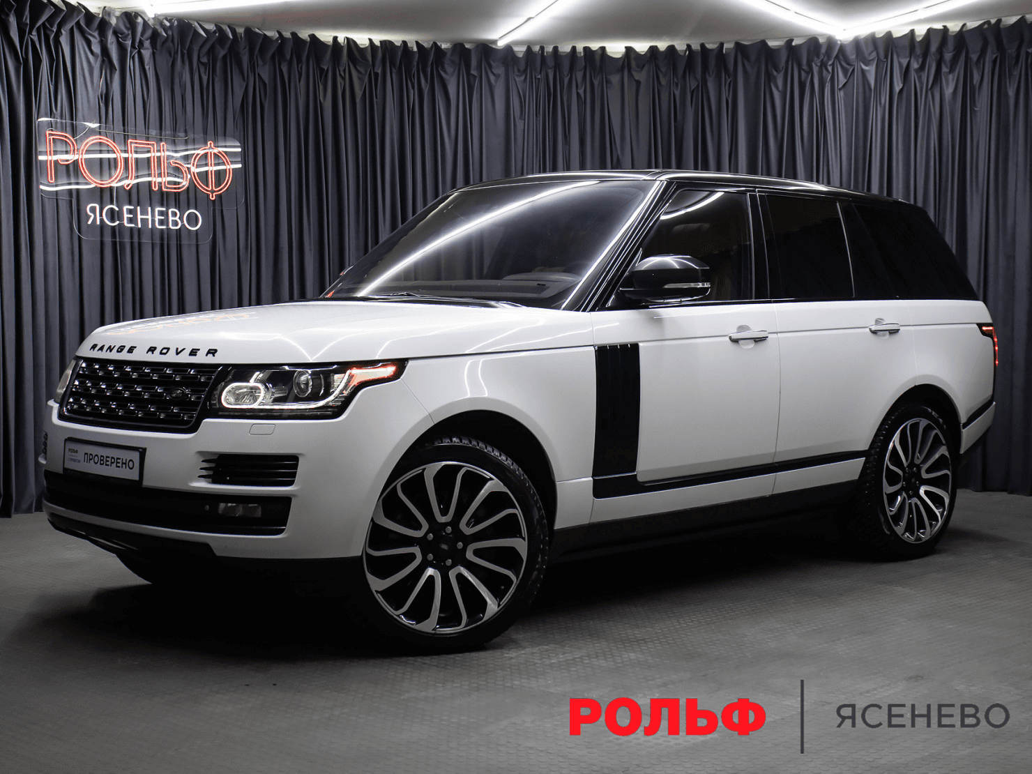 Land Rover Range Rover 2013 — купить в Москва