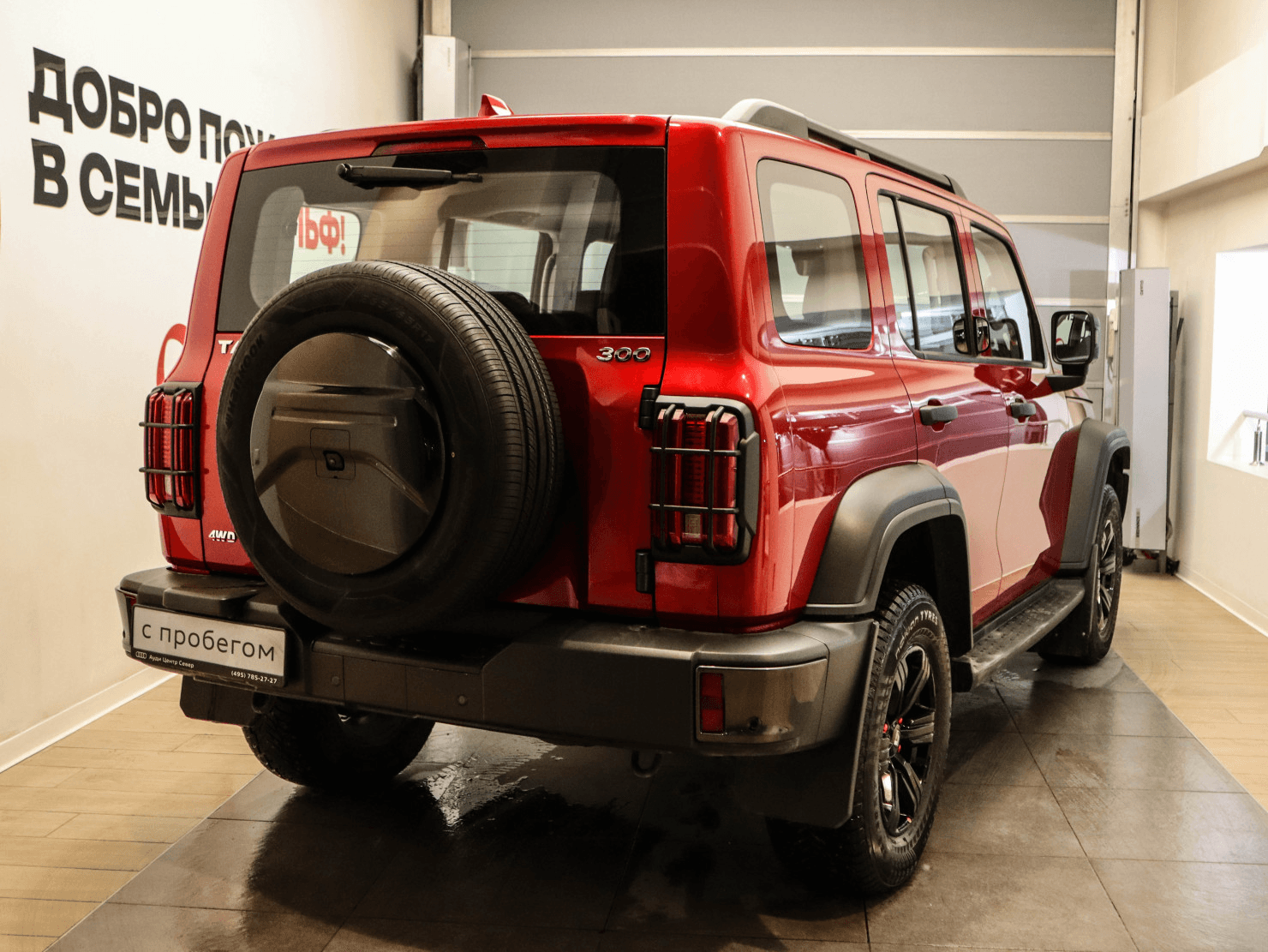 Tank 300 2022 — миниатюра 4