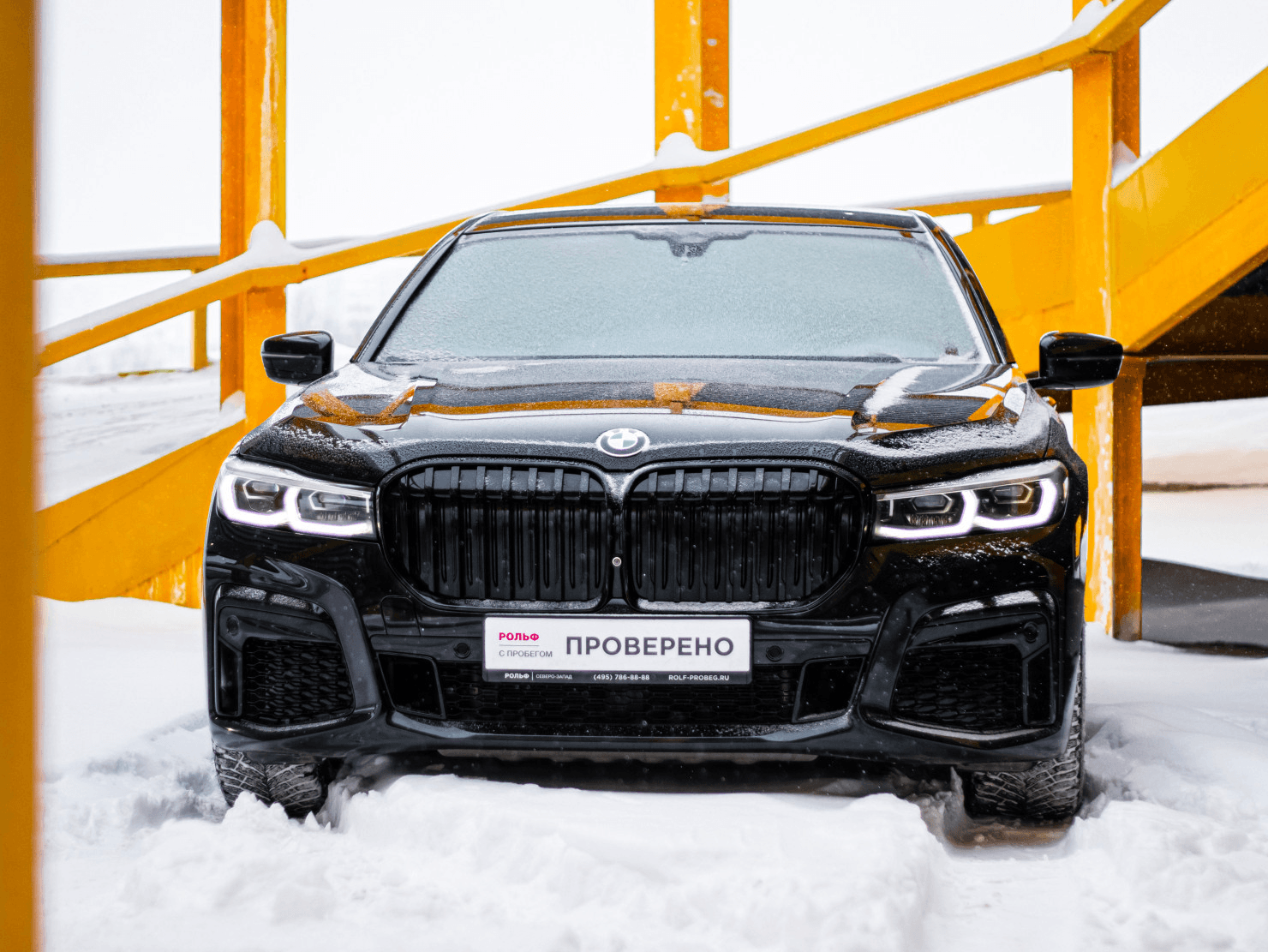 BMW 7 серия 2019 — миниатюра 2