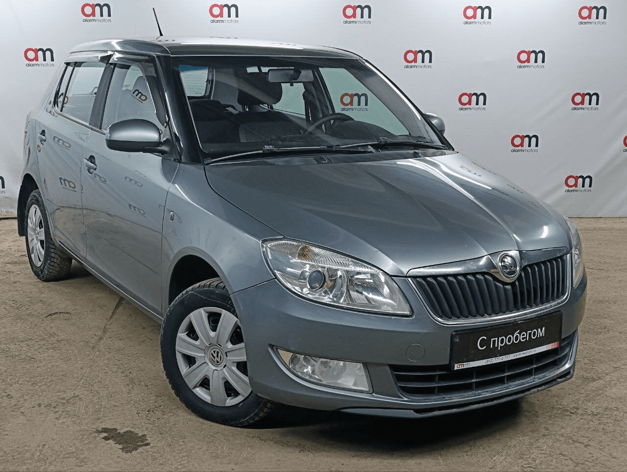 Skoda Fabia 2013 — купить в Санкт-Петербург