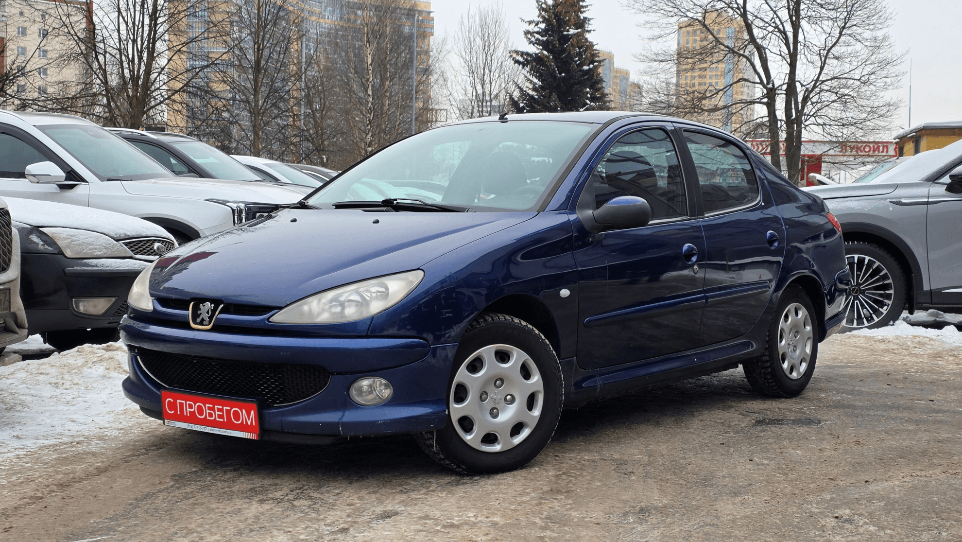 Peugeot 206 2009 — миниатюра 2