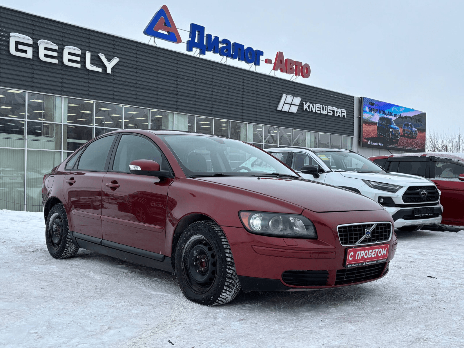 Volvo S40 2006 — купить в Набережные Челны