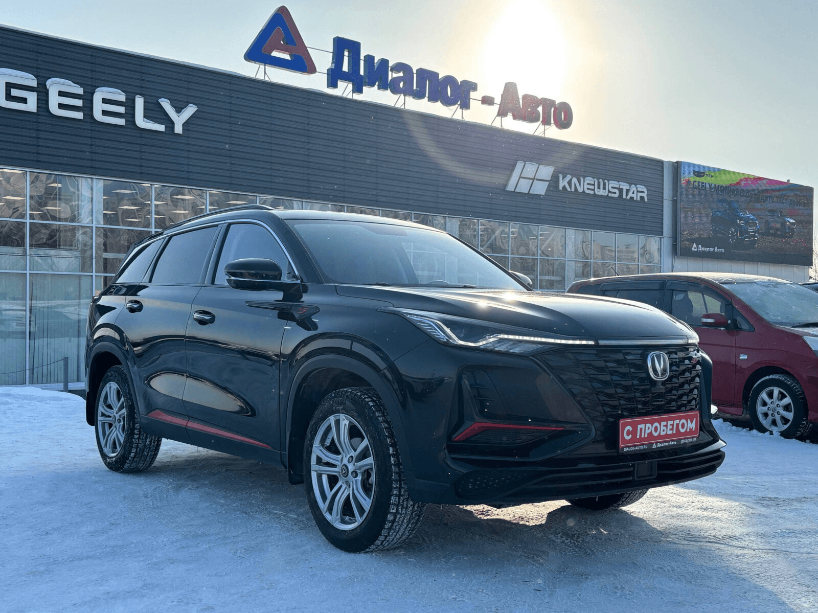Changan CS75 Plus 2023 — купить в Набережные Челны