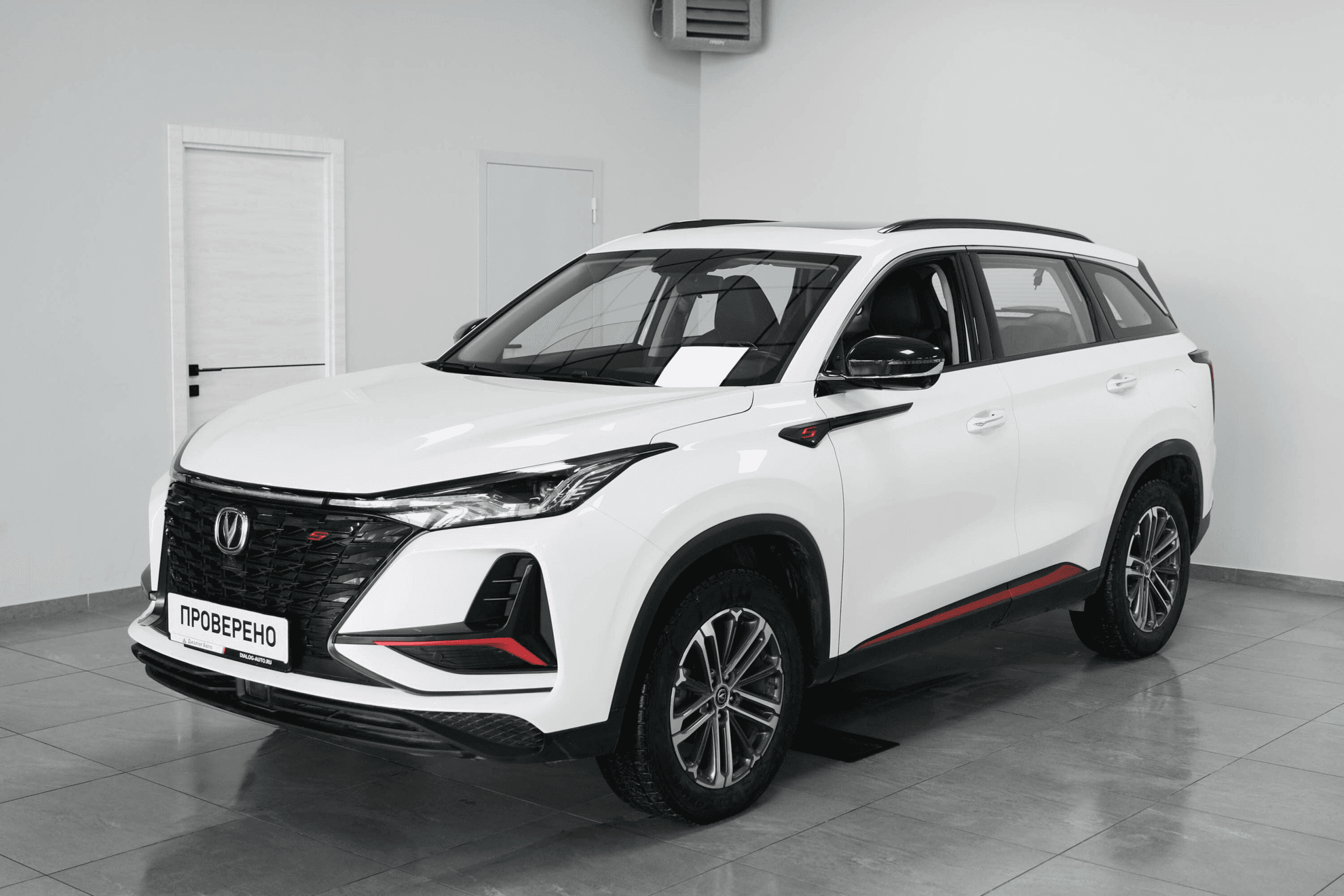 Changan CS75 Plus 2023 — купить в Казань