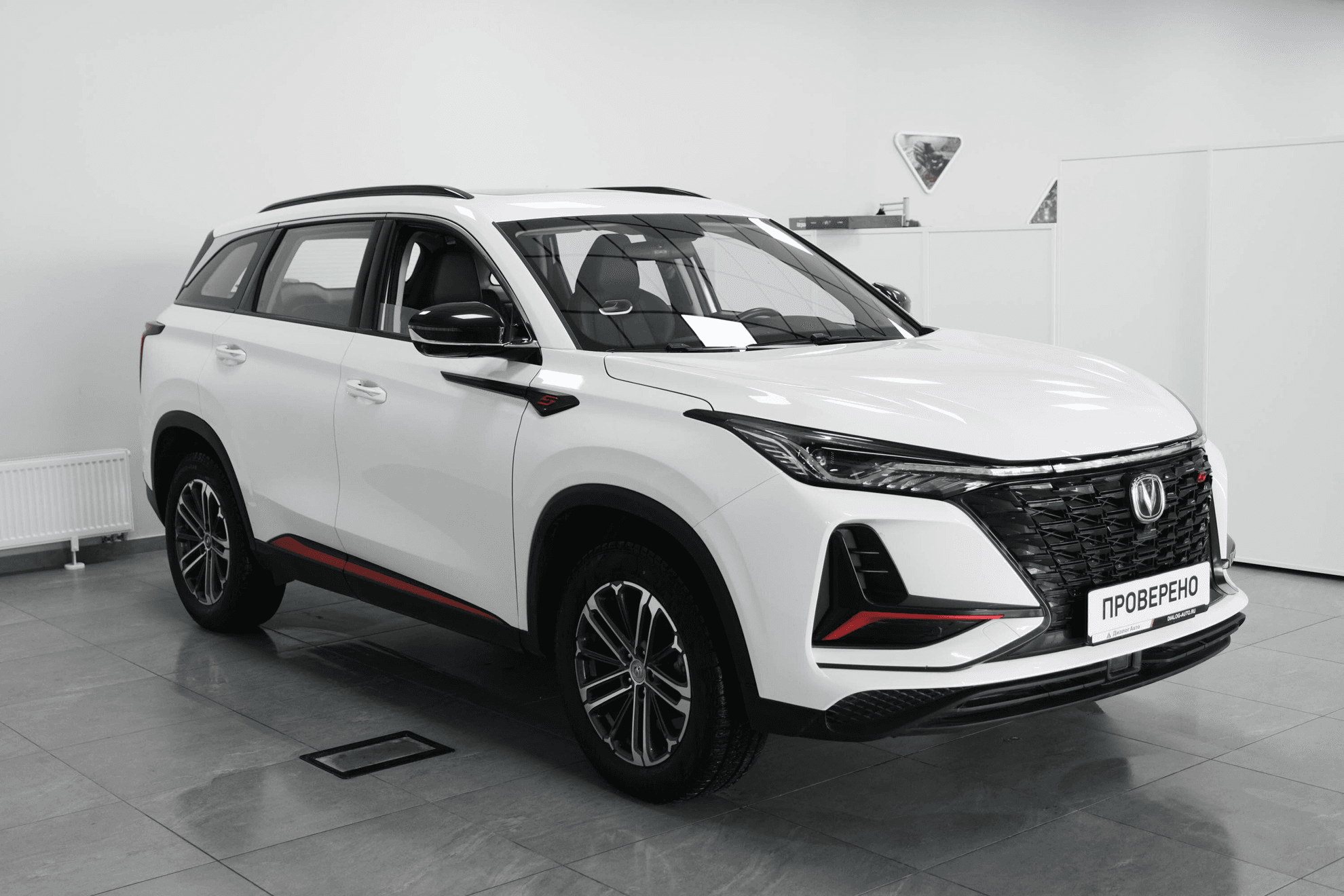 Changan CS75 Plus 2023 — миниатюра 2