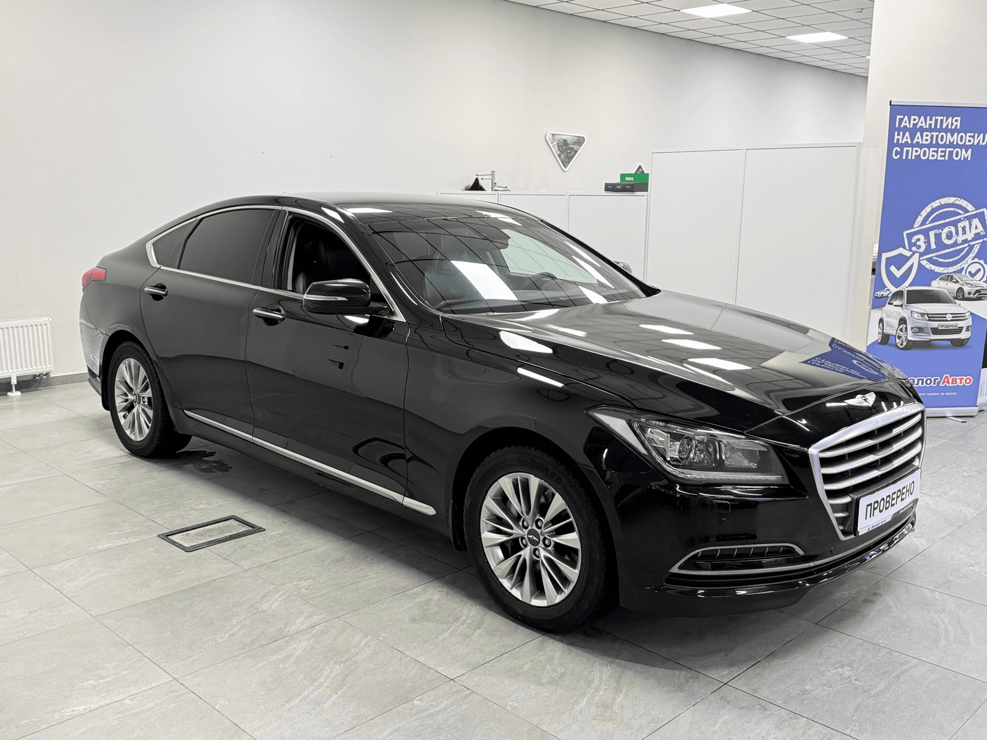 Hyundai Genesis 2016 — миниатюра 3