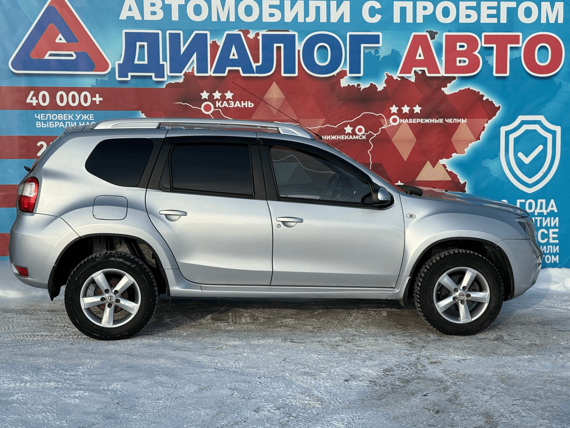 Nissan Terrano 2014 — миниатюра 2
