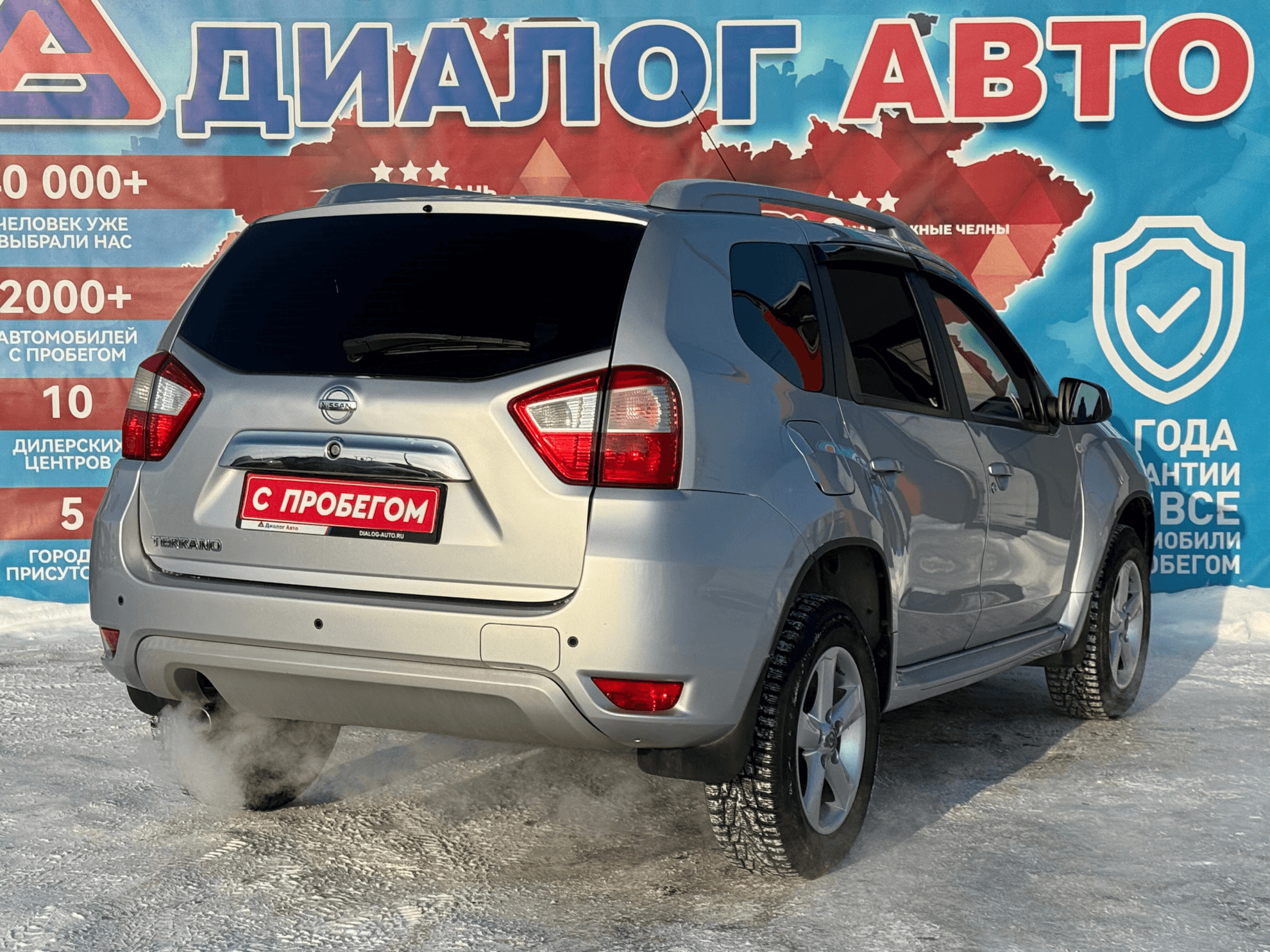 Nissan Terrano 2014 — миниатюра 3