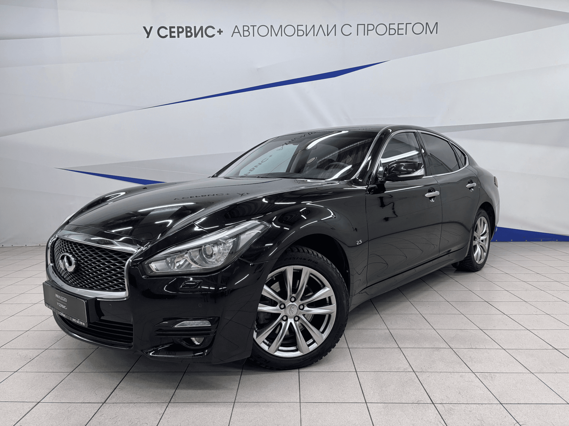 Infiniti Q70 — купить