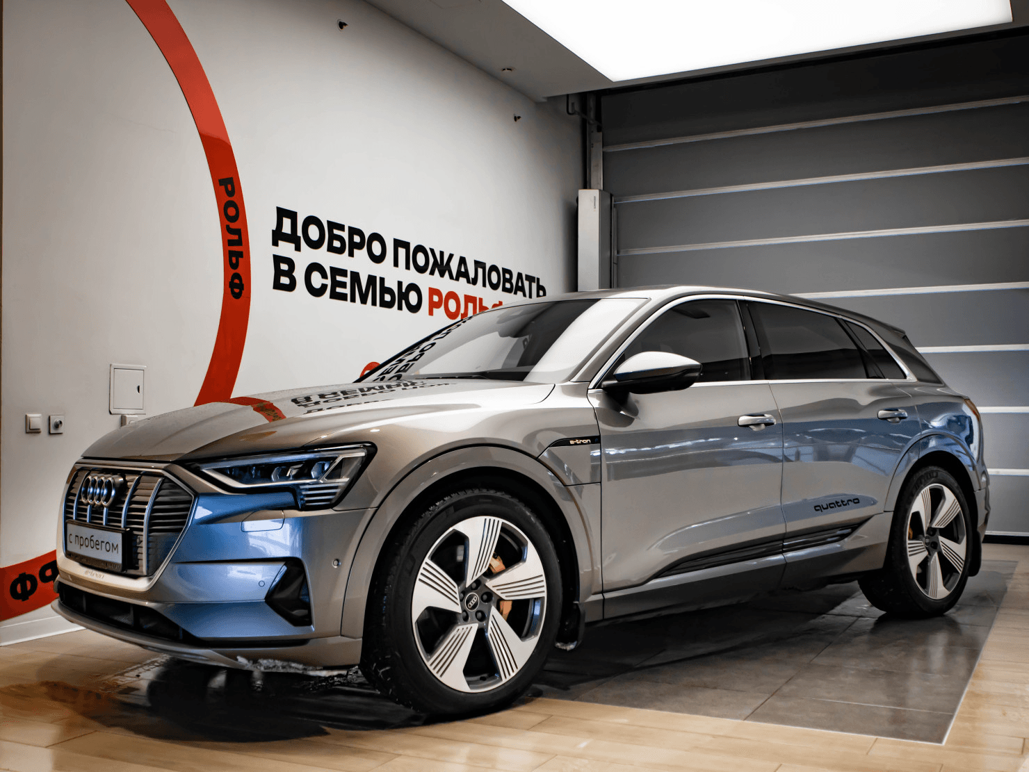 Audi e-tron 2021 — купить в Москва