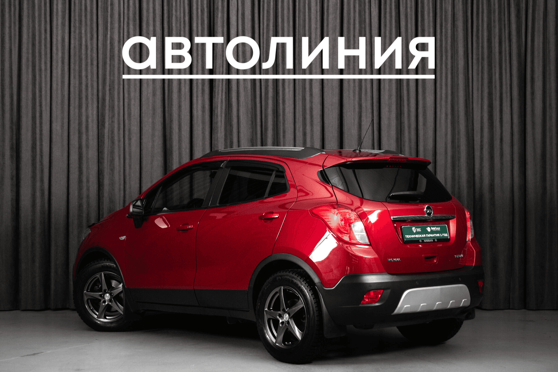 Opel Mokka 2014 — миниатюра 5