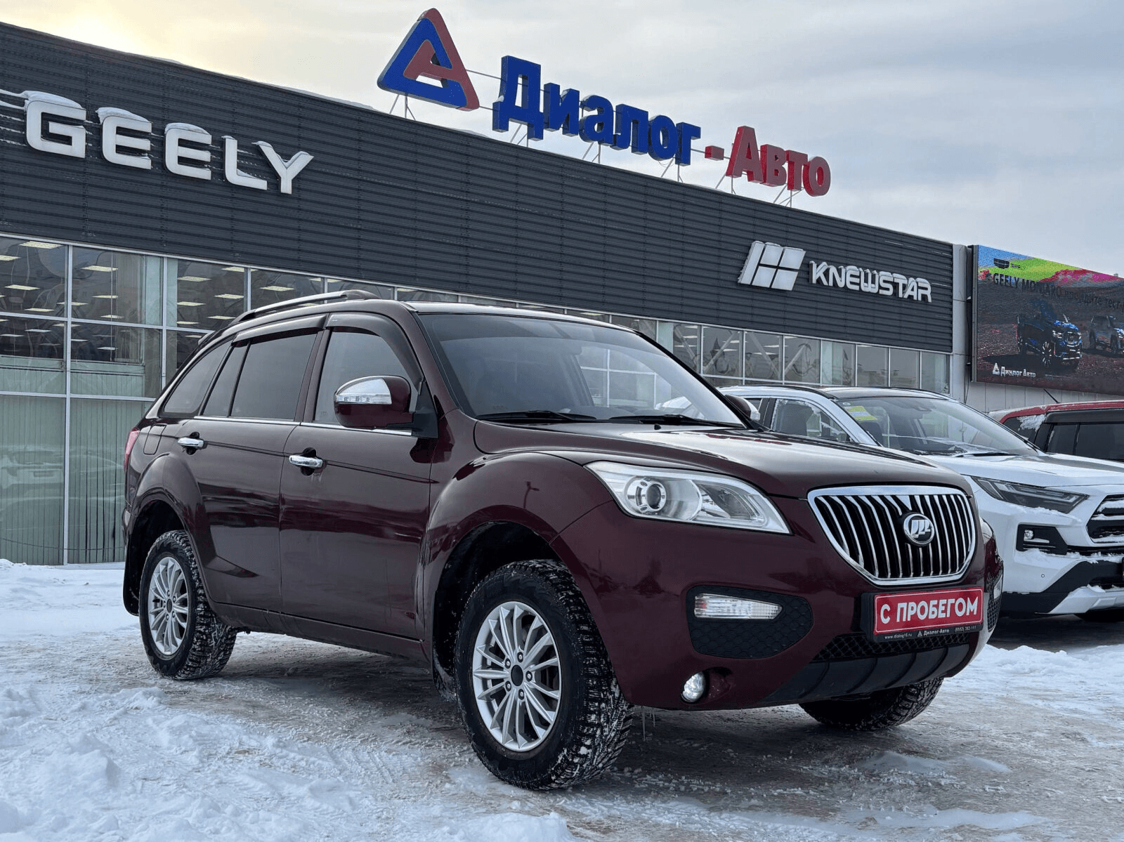 Lifan X60 2016 — купить в Набережные Челны