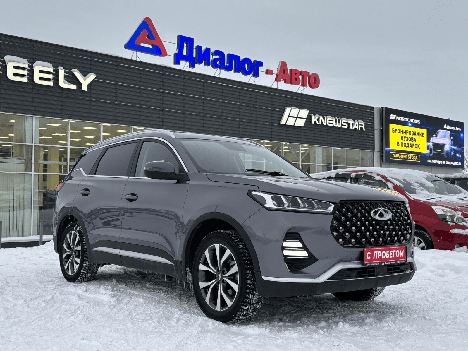 Chery Tiggo 7 Pro 2022 — купить в Набережные Челны