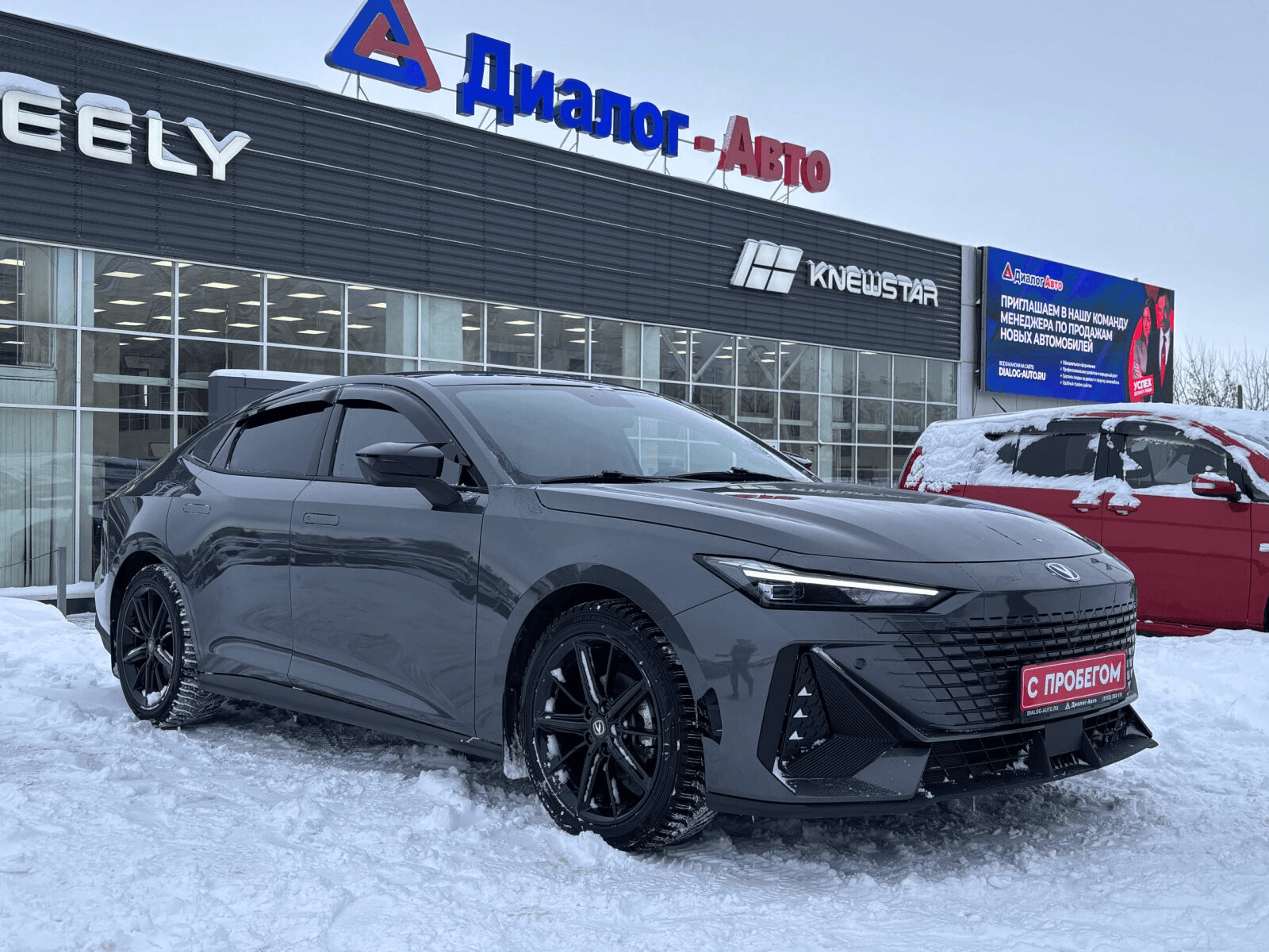 Changan UNI-V 2023 — купить в Набережные Челны