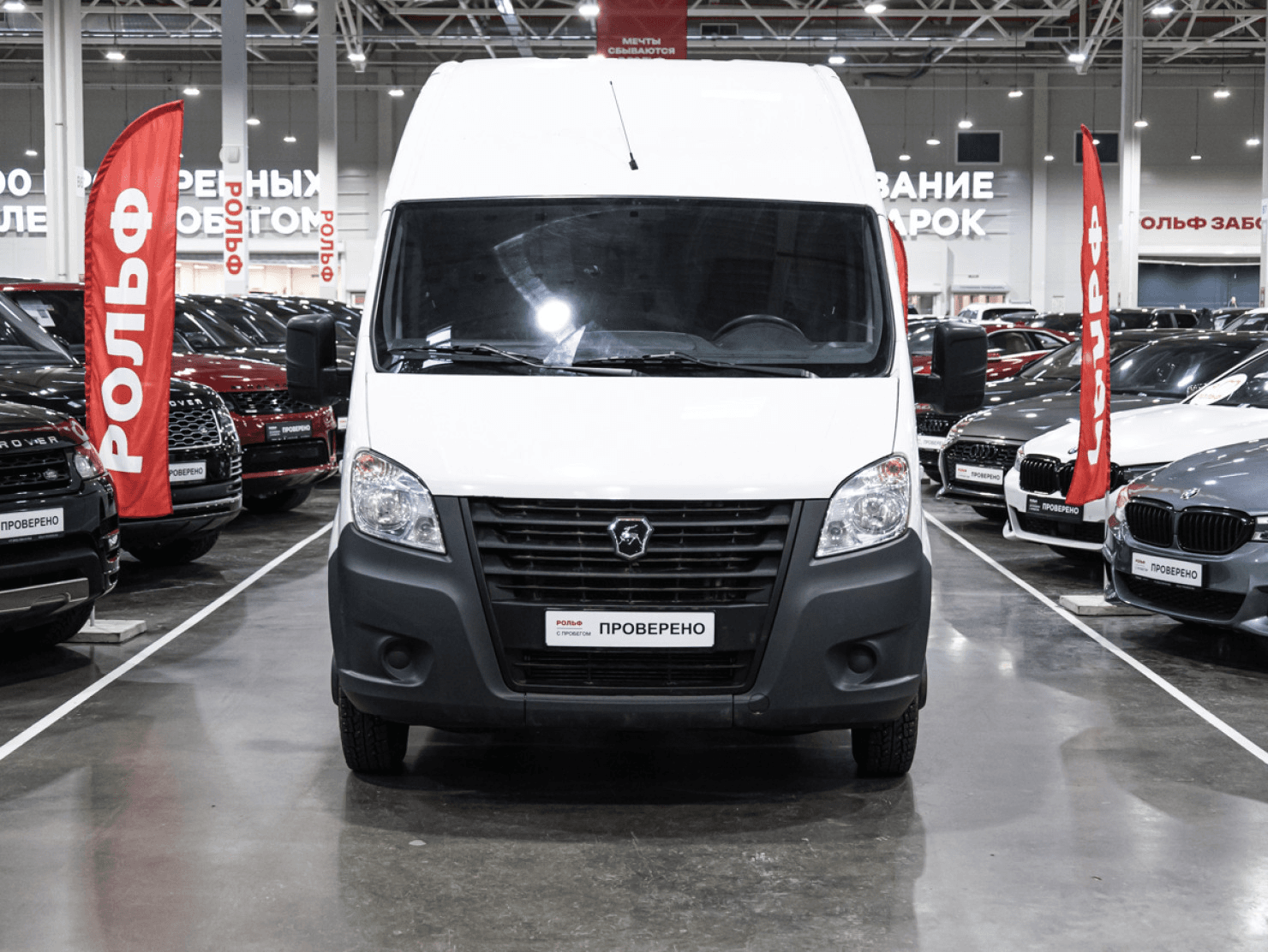 ГАЗ Газель Next (фургон) 2024 — миниатюра 2