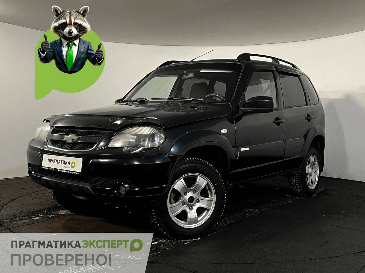 Chevrolet Niva 2016 — купить в Великий Новгород