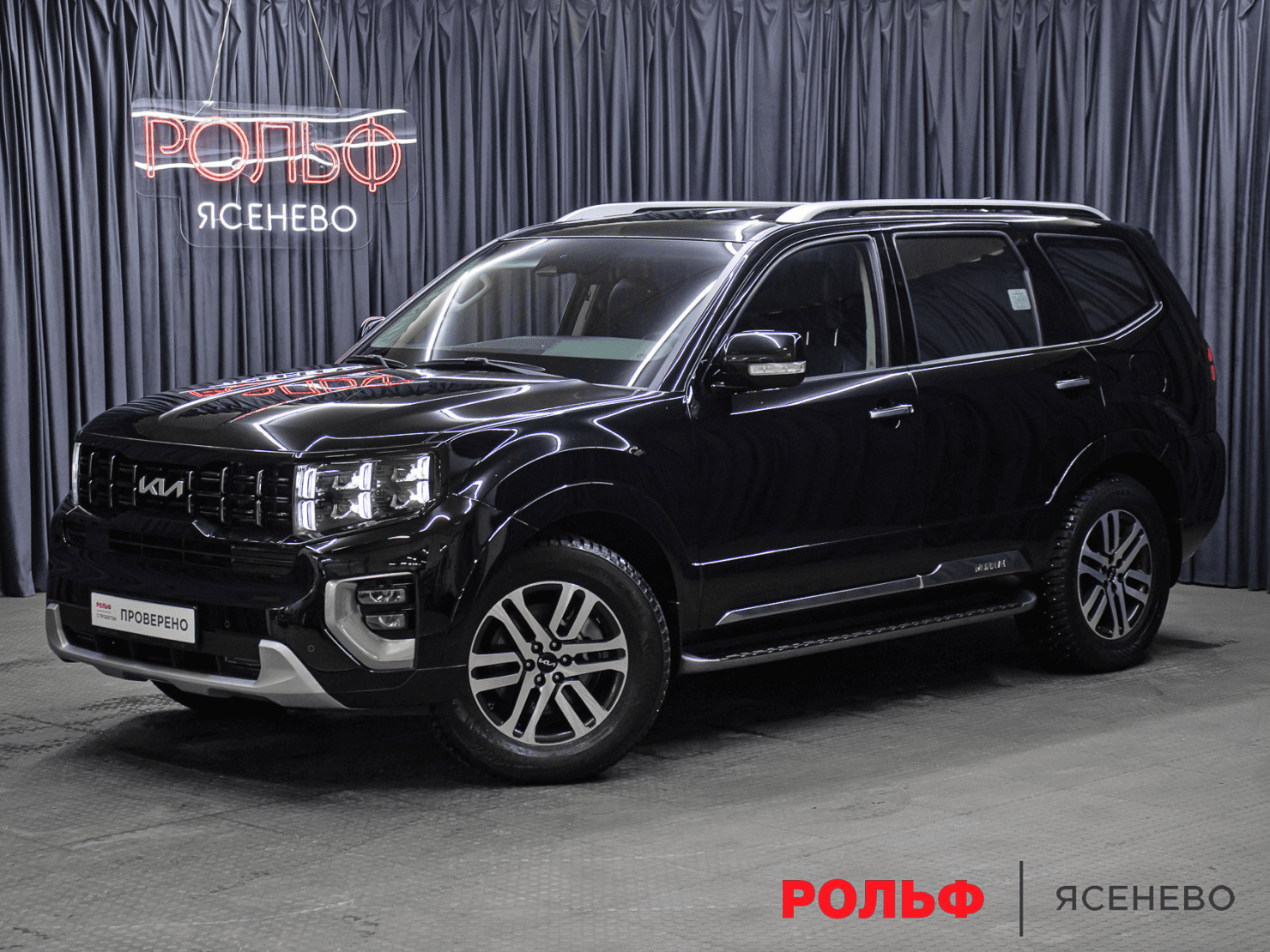 KIA Mohave 2022 — купить в Москва