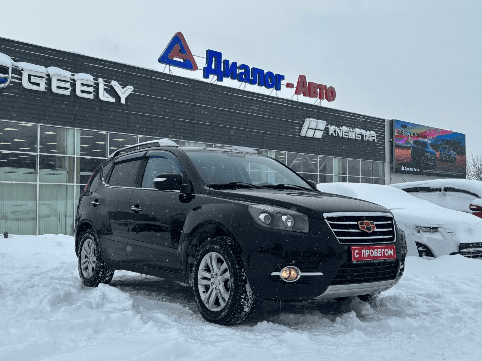 Geely Emgrand X7 2016 — купить в Набережные Челны