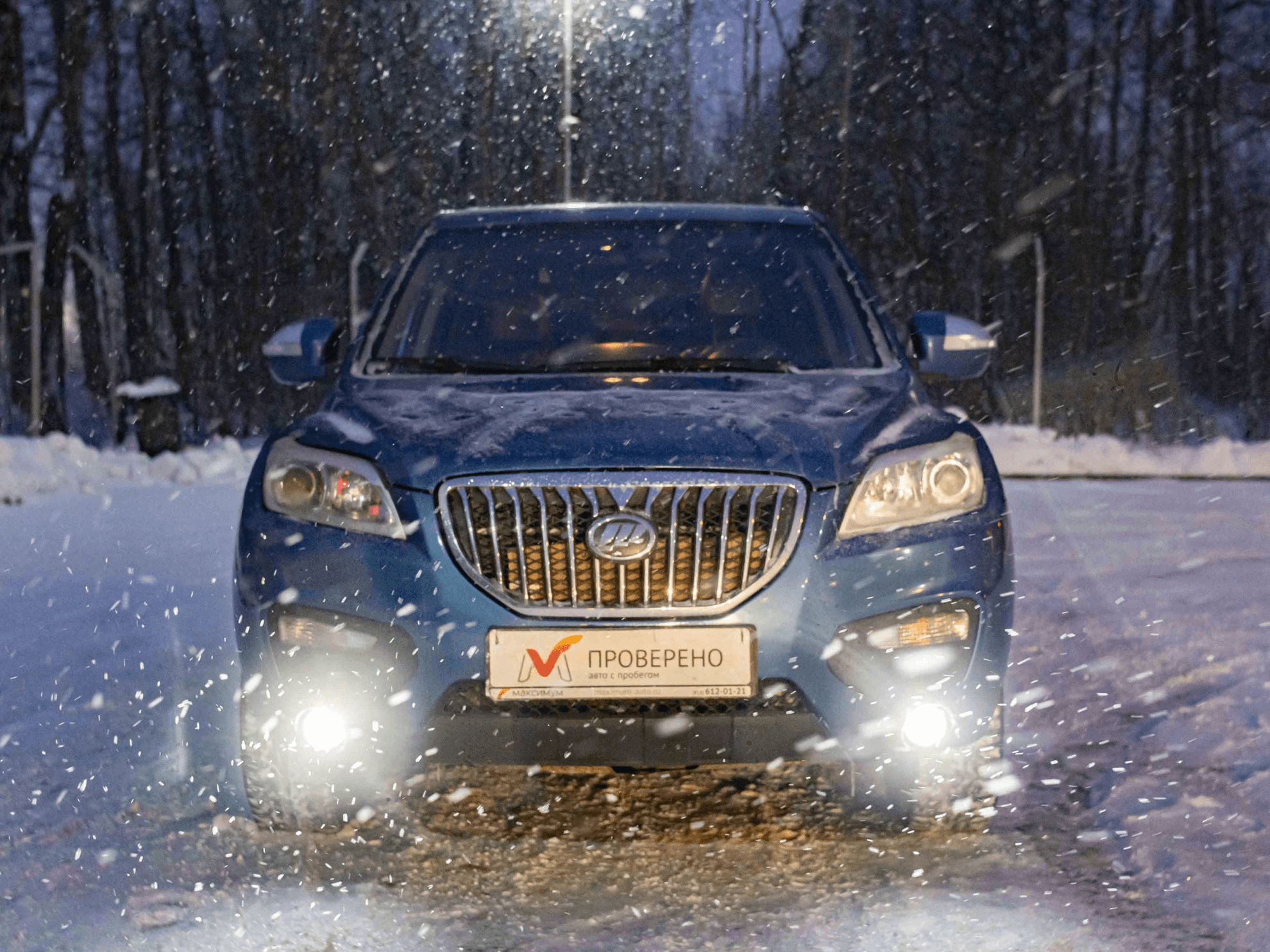 Lifan X60 2016 — миниатюра 3