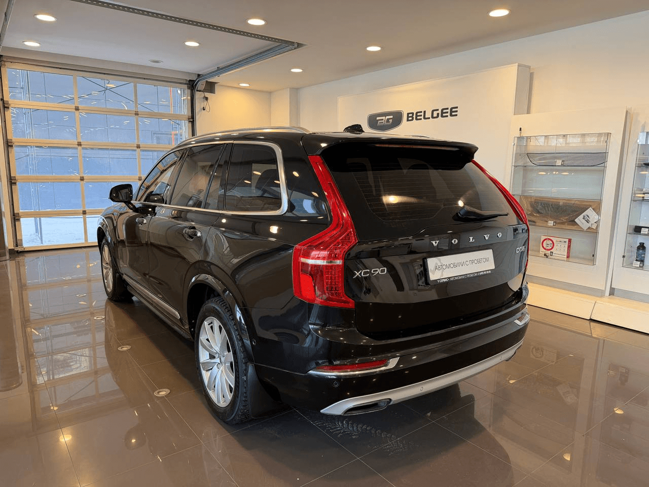 Volvo XC90 2017 — миниатюра 2