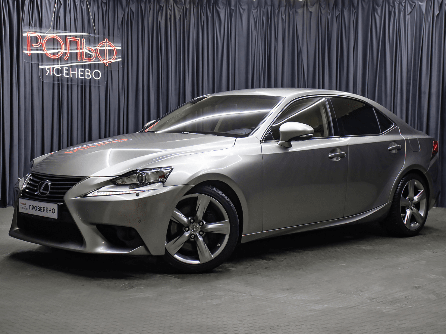 Lexus IS 2013 — купить в Москва