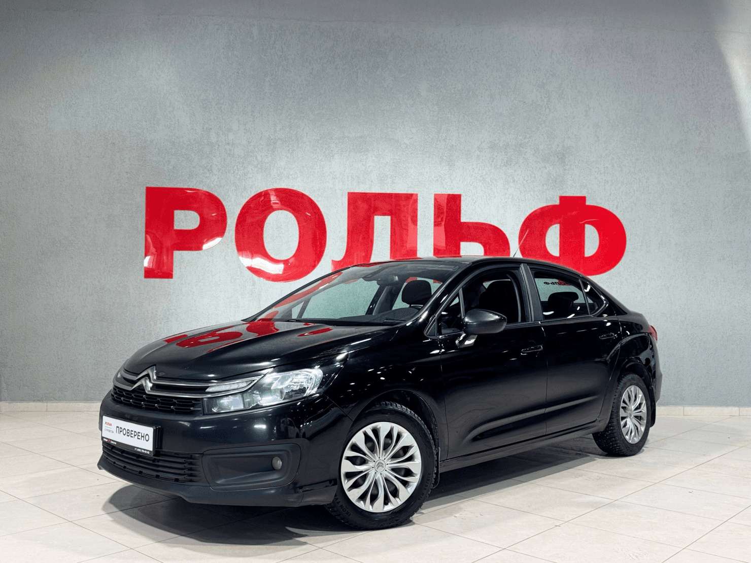 Citroen C4 2020 — купить в Москва