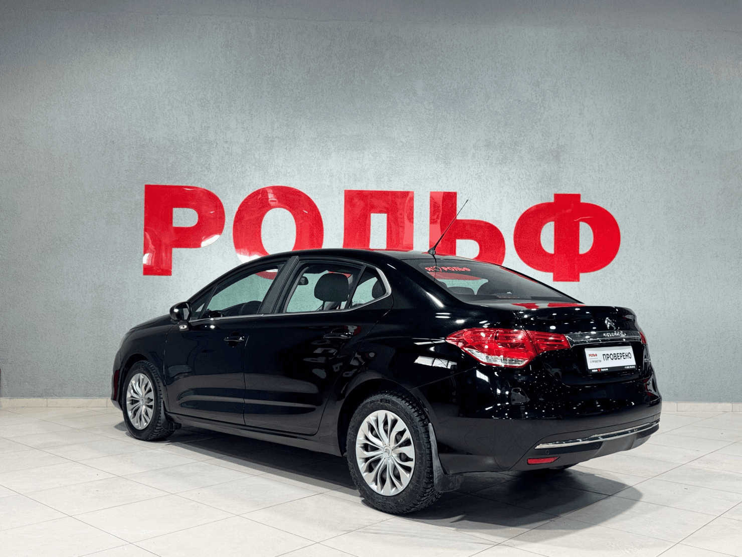 Citroen C4 2020 — миниатюра 5