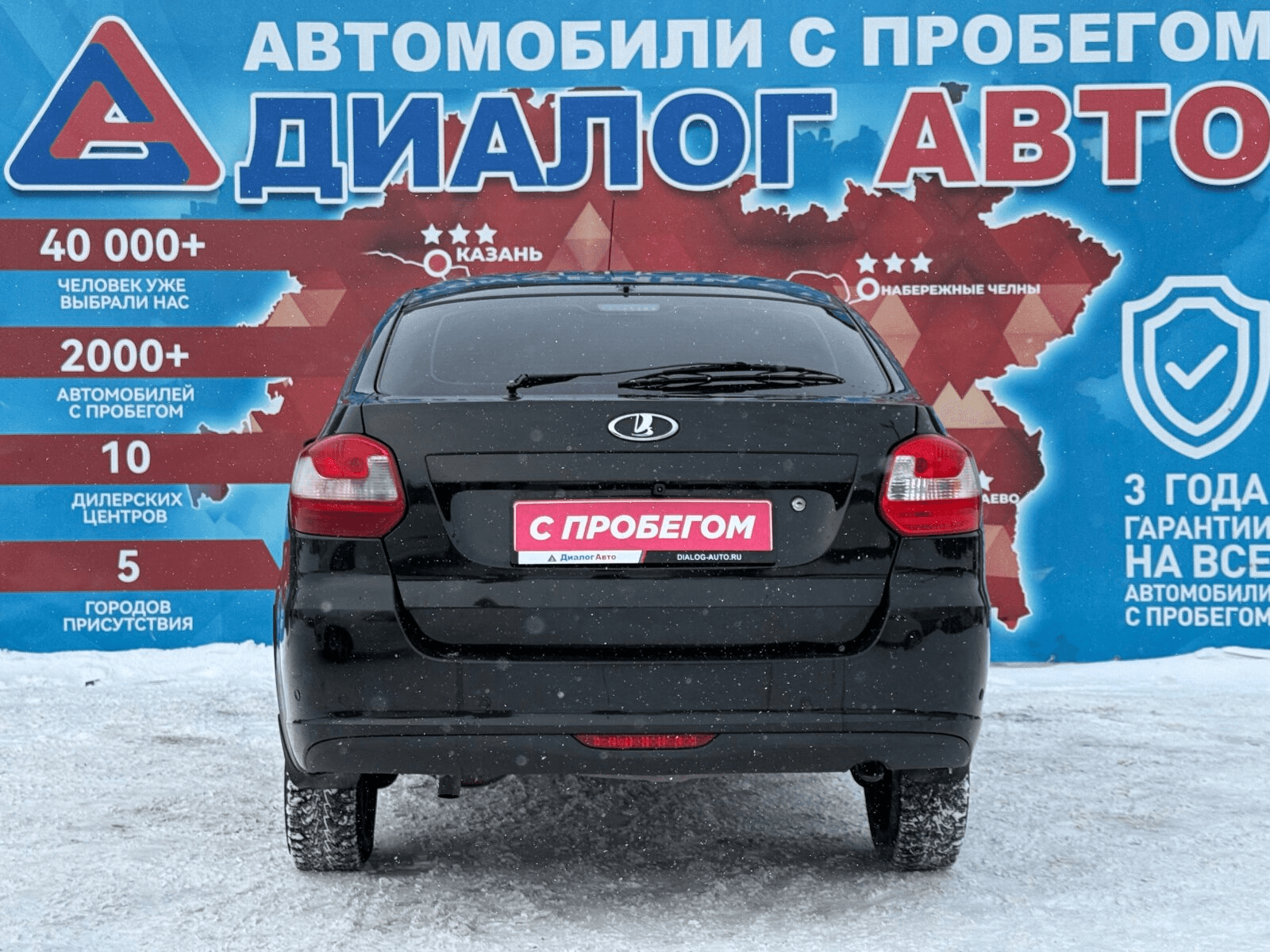LADA (ВАЗ) Granta 2014 — миниатюра 4