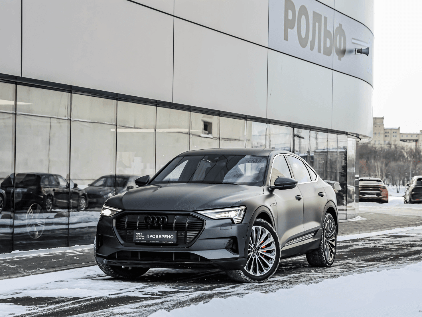 Audi e-tron Sportback — купить