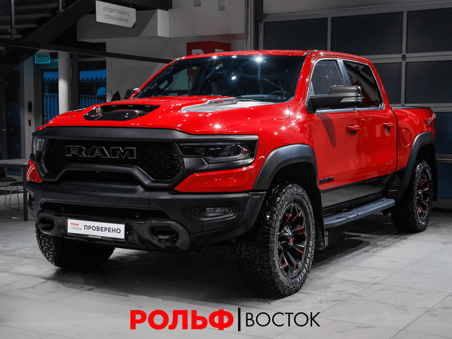RAM 1500 2021 — купить в Москва