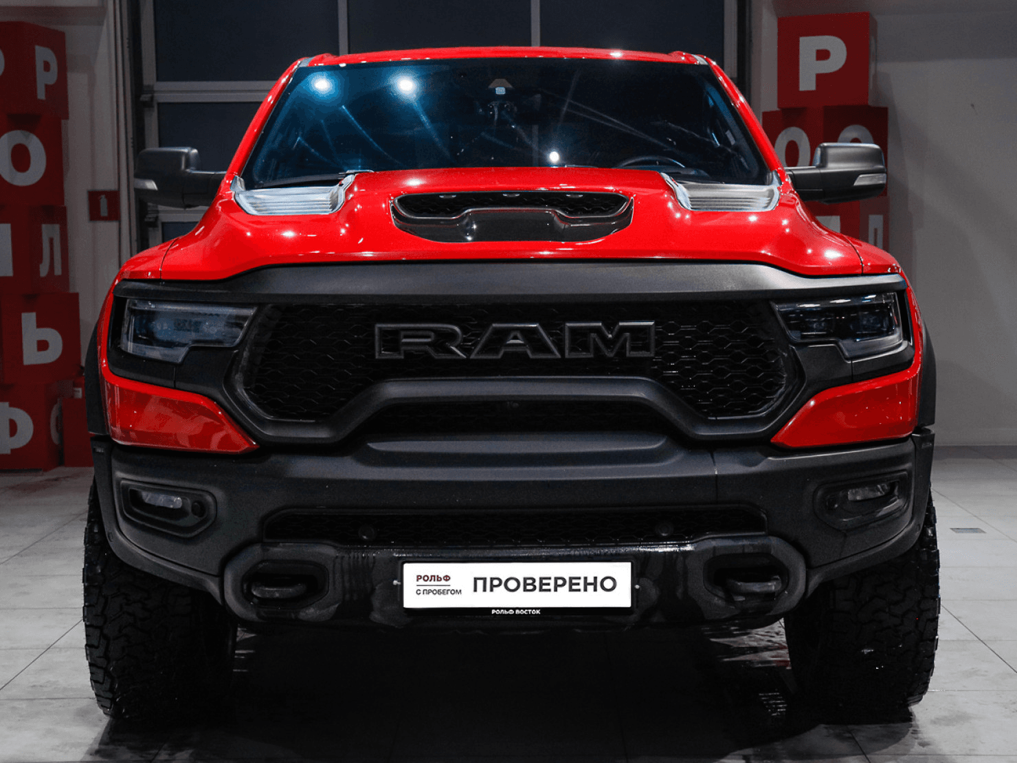 RAM 1500 2021 — миниатюра 2