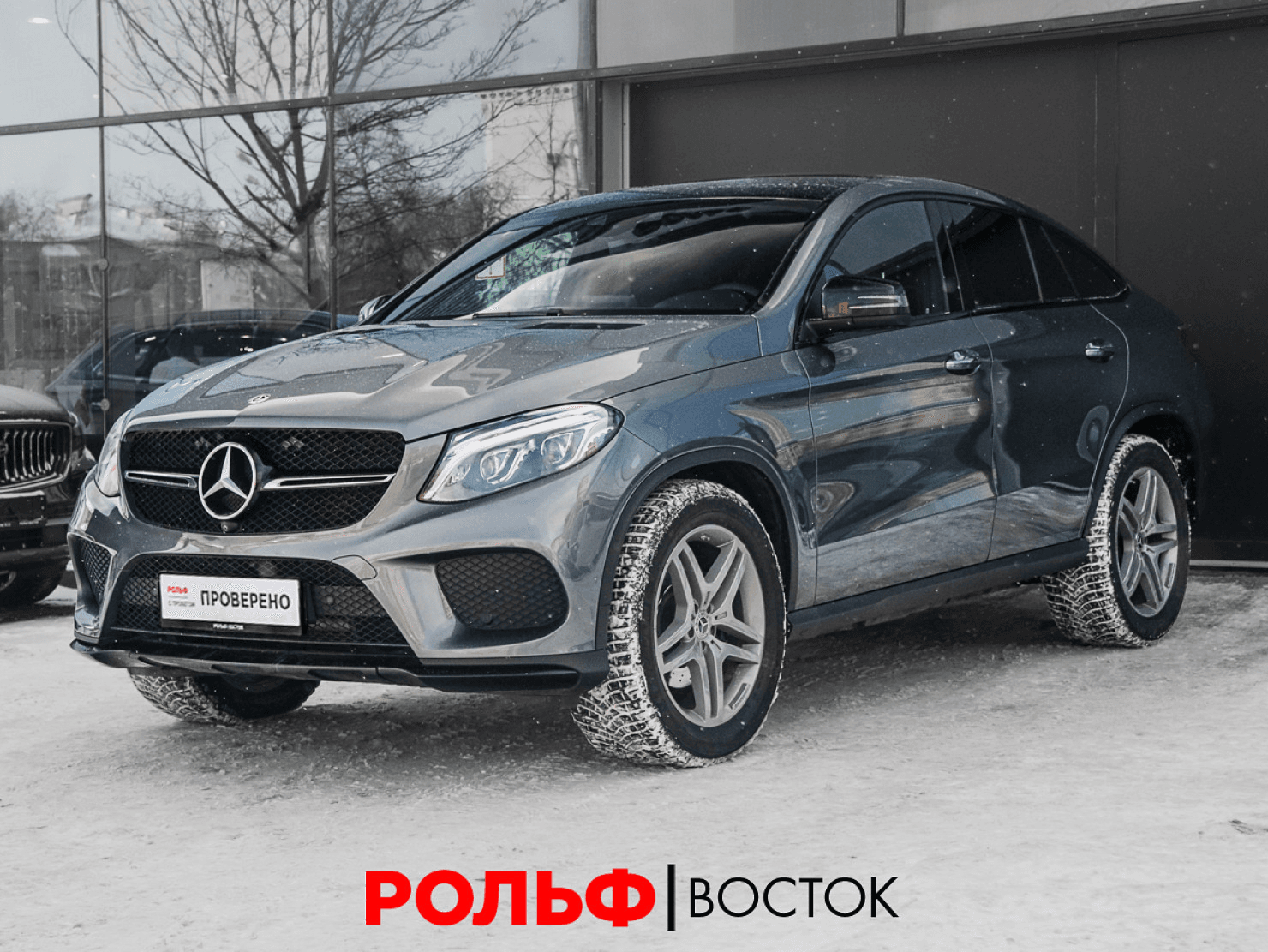 Mercedes-Benz GLE Coupe 2017 — купить в Москва
