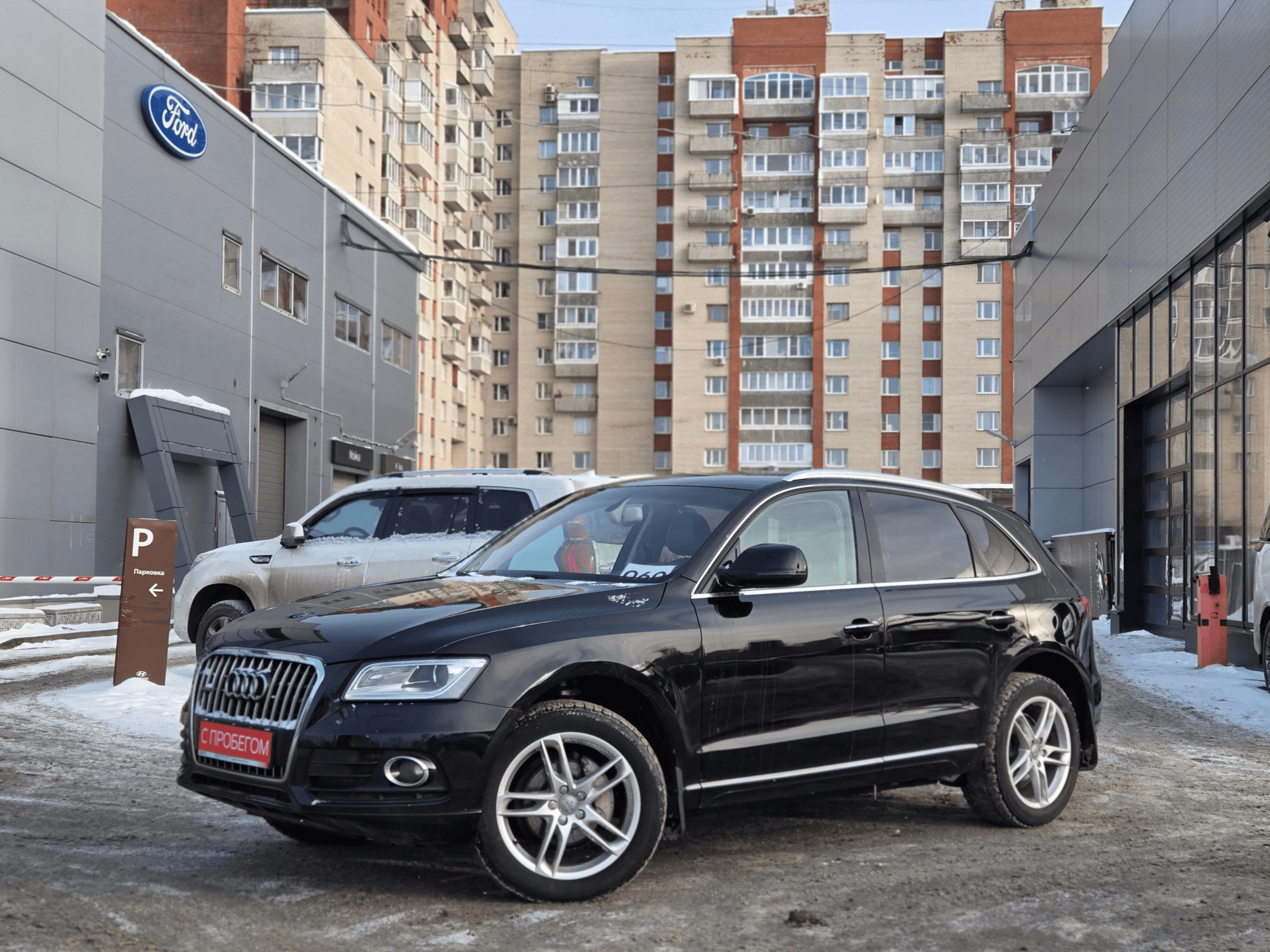 Audi Q5 2015 — миниатюра 3