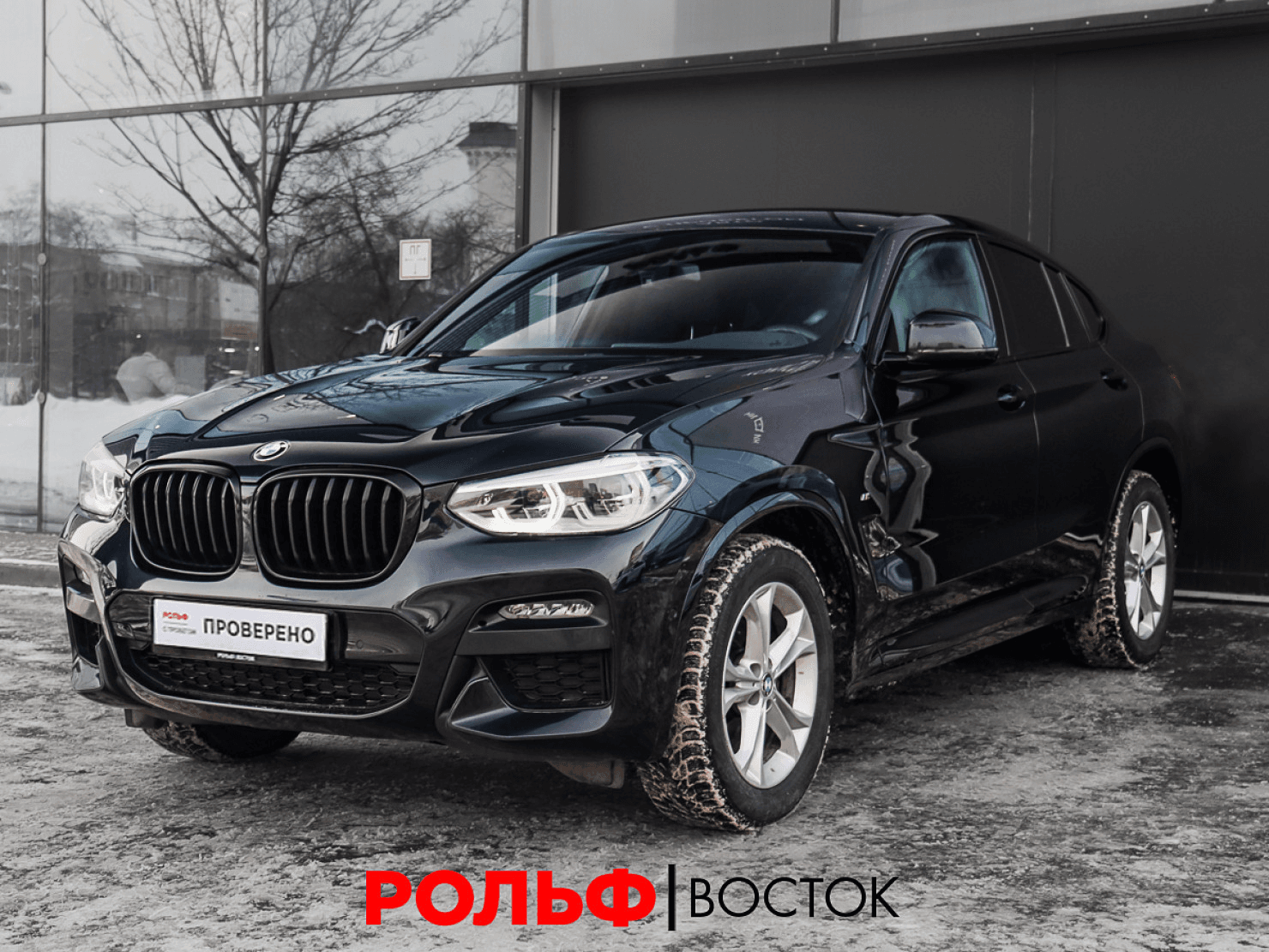 BMW X4 2019 — купить в Москва