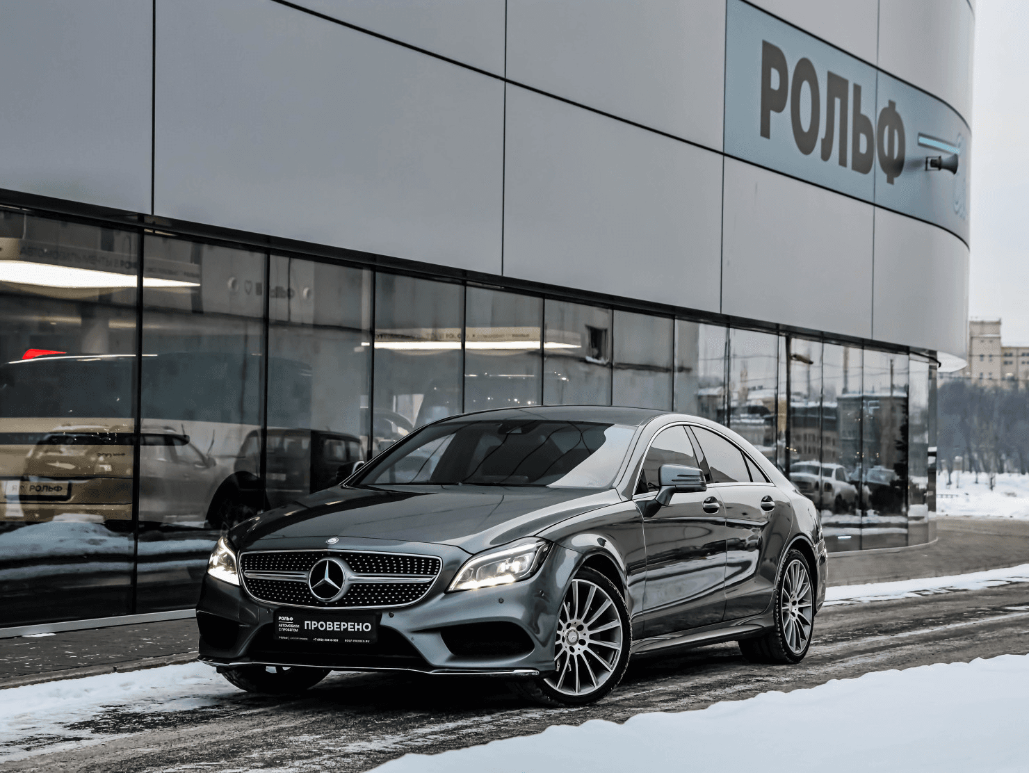 Mercedes-Benz CLS 2016 — купить в Санкт-Петербург