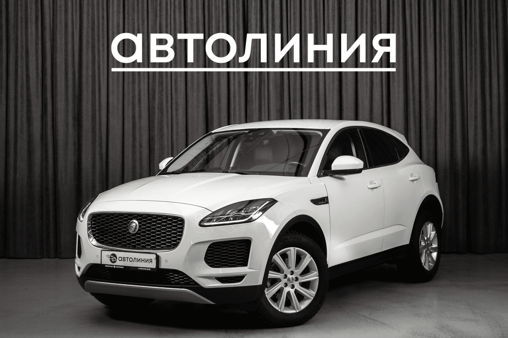 Jaguar E-PACE — купить