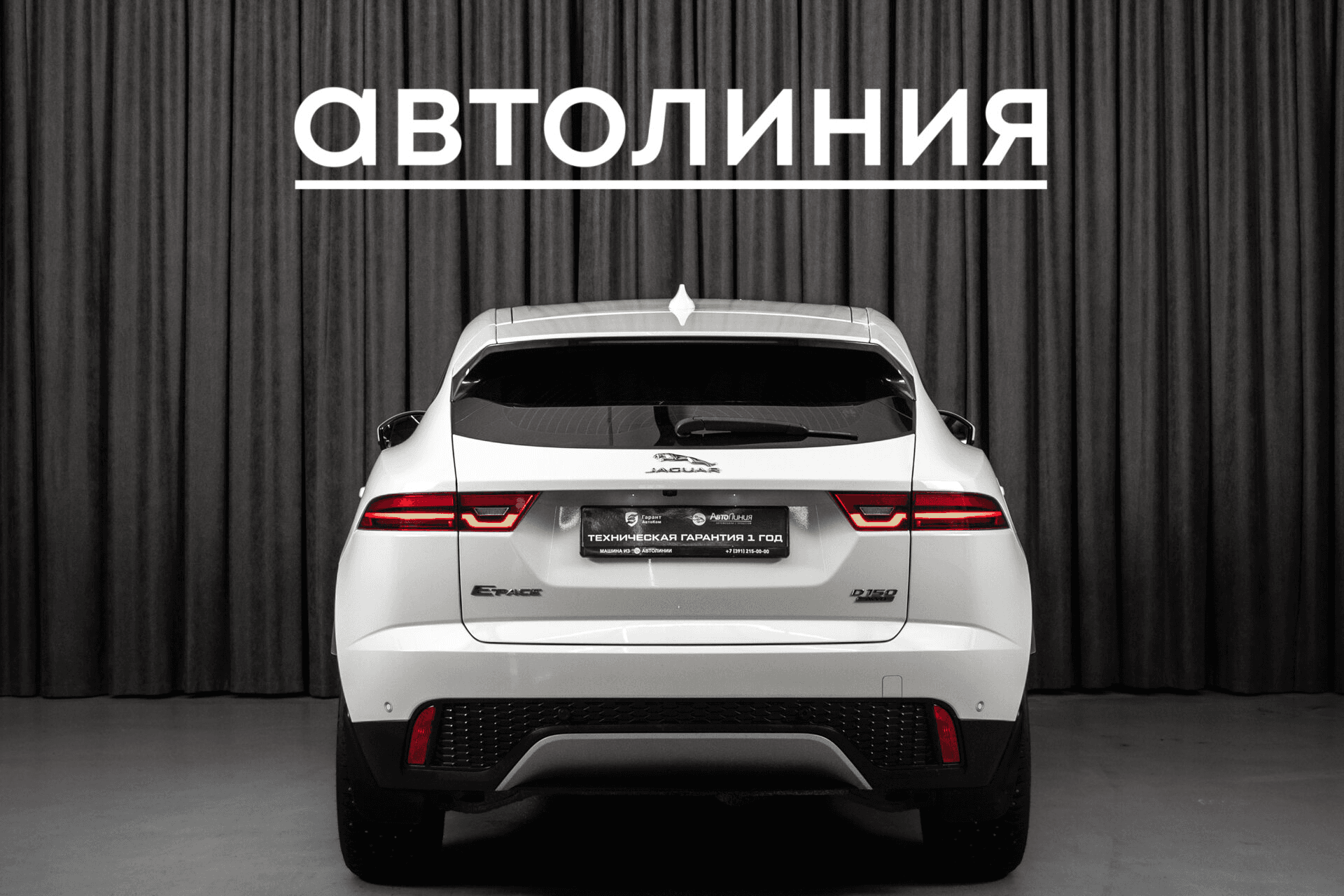Jaguar E-PACE 2018 — миниатюра 5