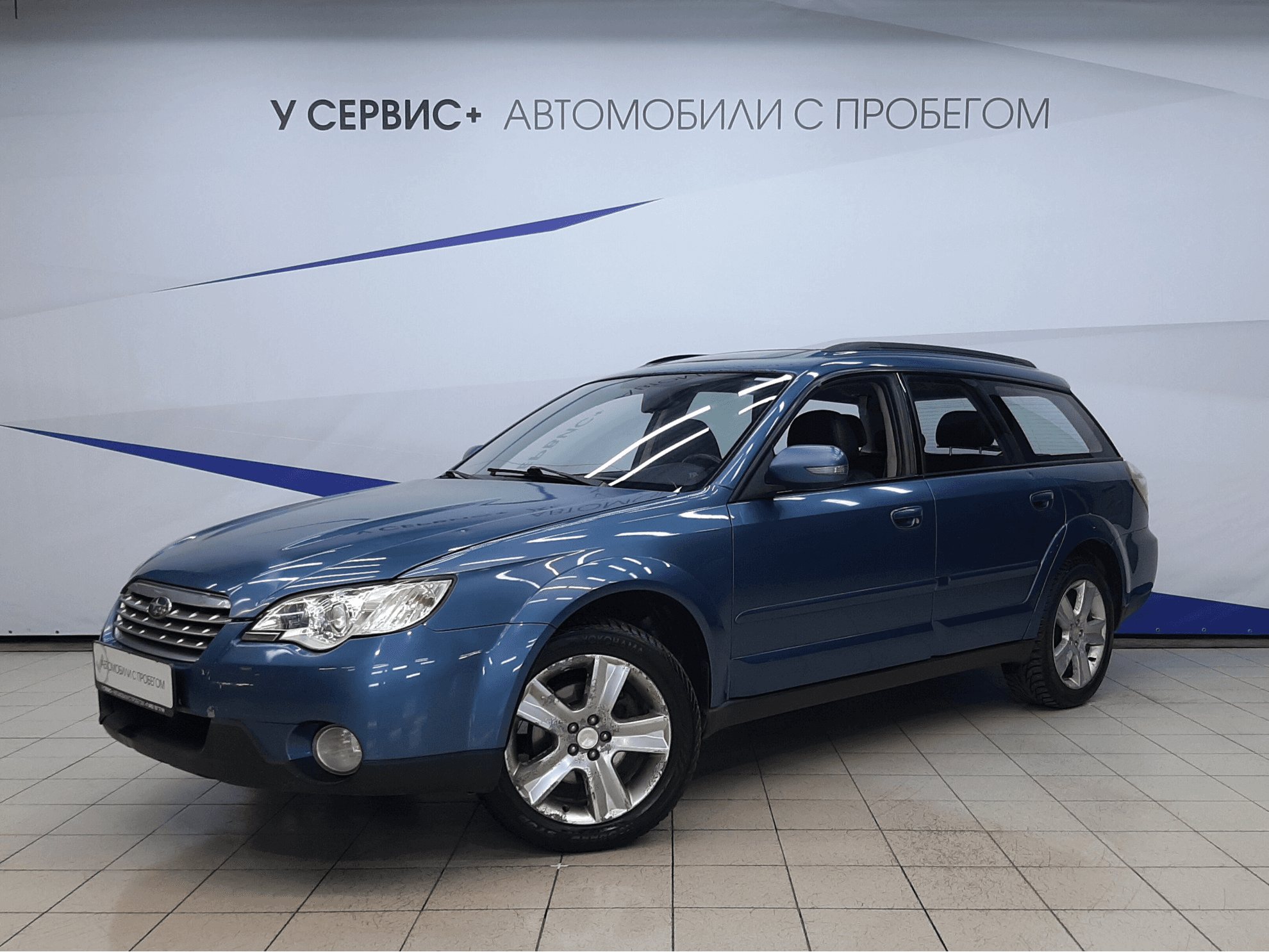 Subaru Outback 2008 — купить в Москва