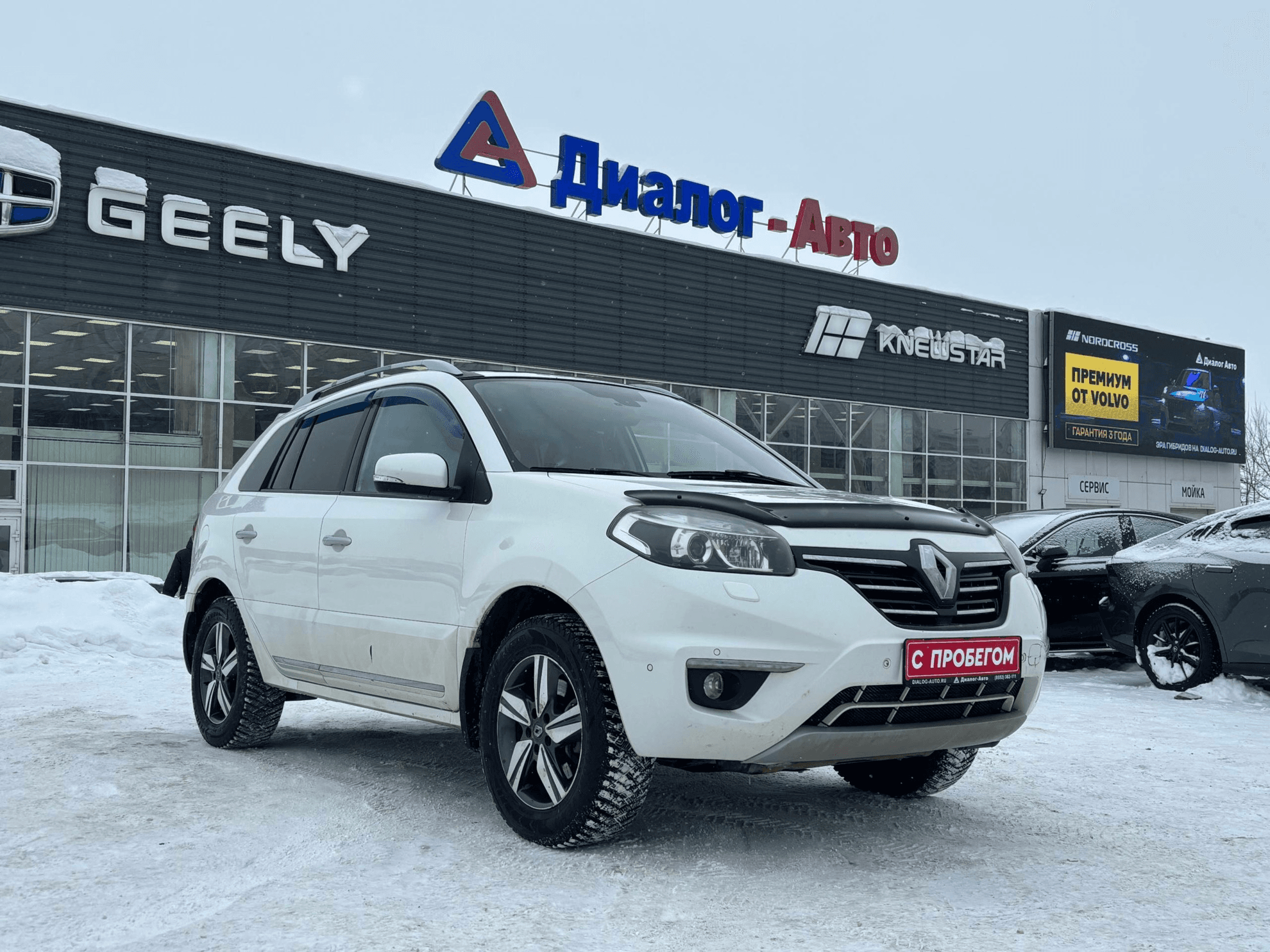 Renault Koleos 2014 — купить в Набережные Челны