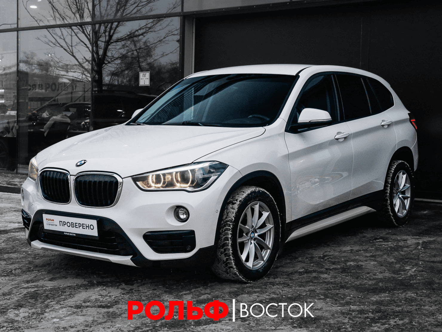 BMW X1 2017 — купить в Москва
