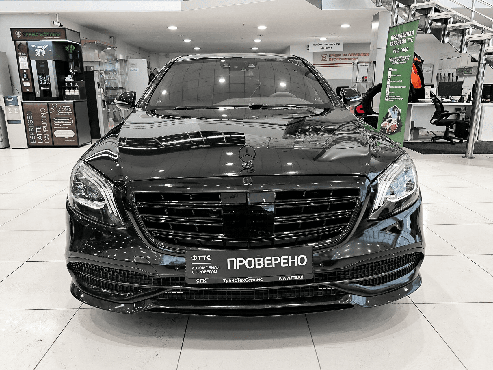 Mercedes-Benz S-Класс 2014 — миниатюра 2