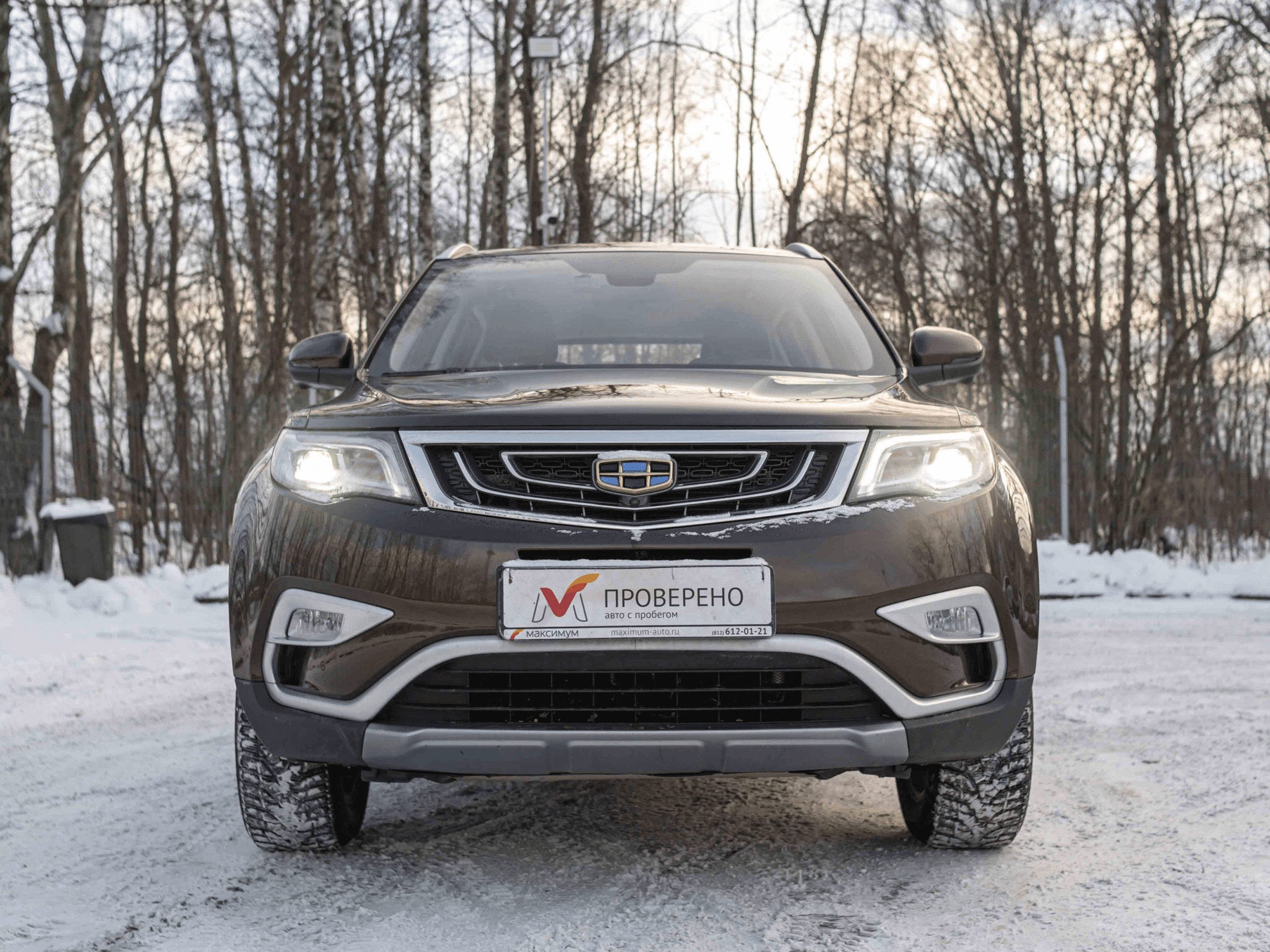 Geely Atlas 2021 — миниатюра 3