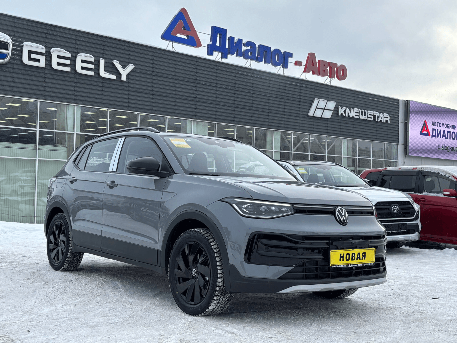 Volkswagen Tharu XR — купить